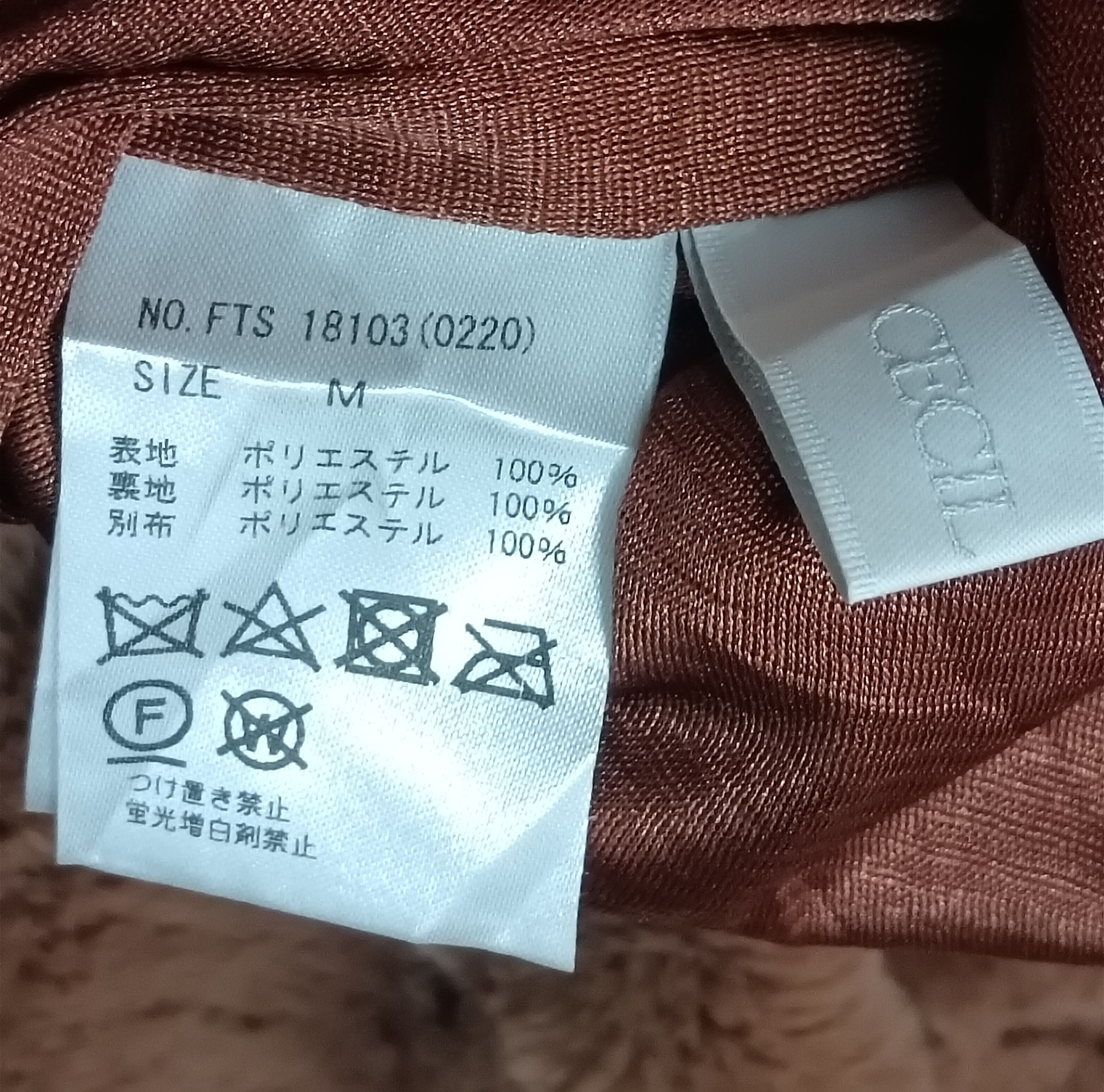 Japanese Brand CECIL MCBEE CROPTOP Size ONE SIZE - 4 Thumbnail