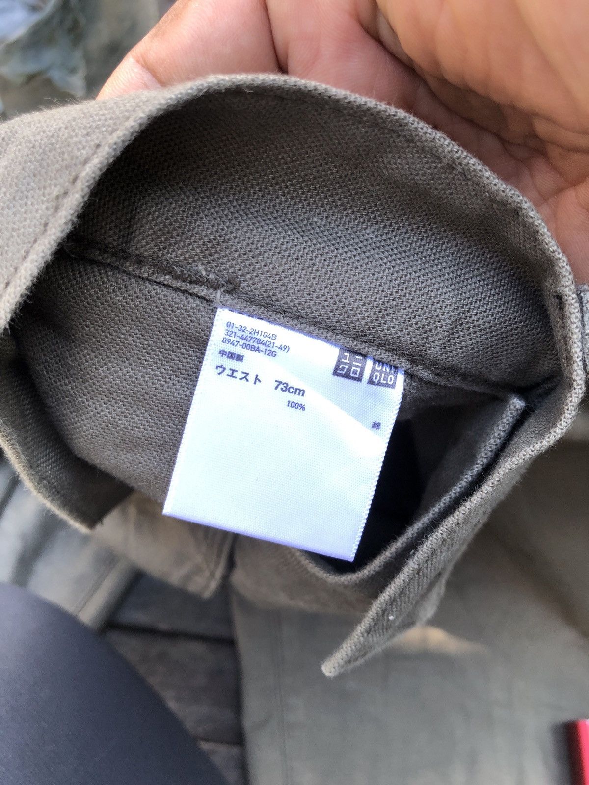 Undercover × Uniqlo Uniqlo U baggy baker pant 31x27 Size US 31 - 9 Thumbnail