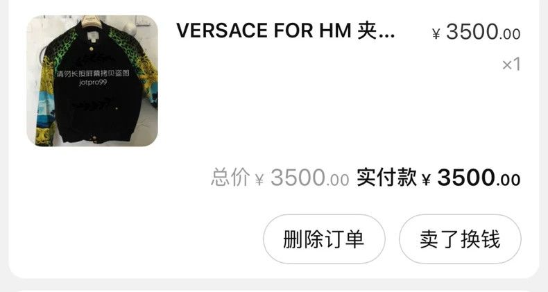 Versace Versace Baseball uniform velvet Size US M / EU 48-50 / 2 - 9 Thumbnail