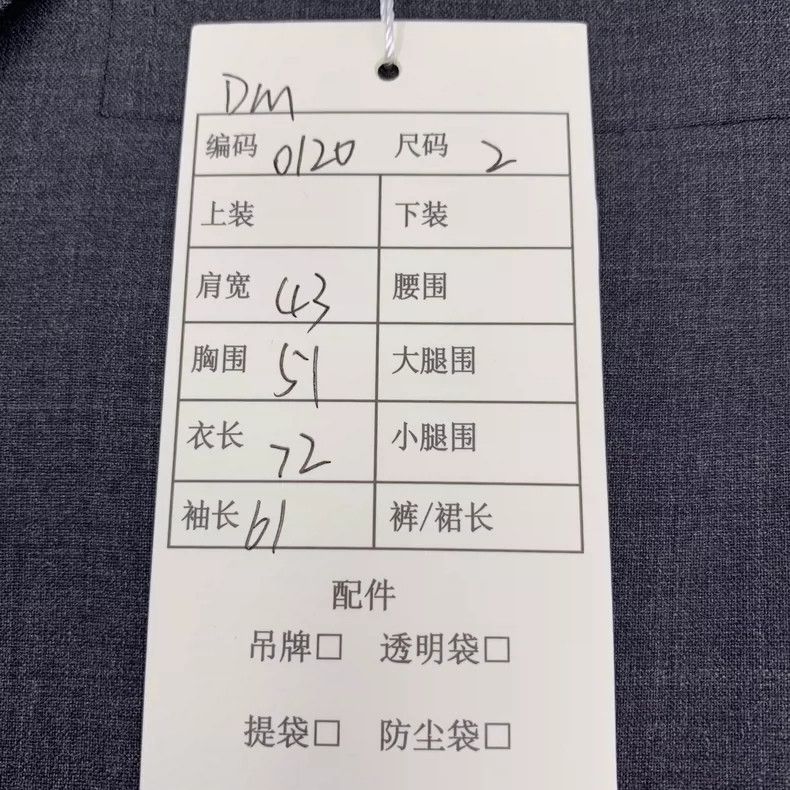 Thom Browne Thom Browne size2 Single-breasted long-sleeved dress jacket Size 36S - 8 Thumbnail