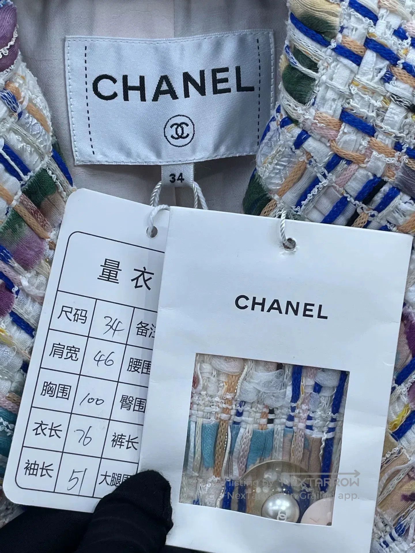 Chanel Chanel Waterfall Fringe Jacket. Size XXS / US 00 / IT 34 - 7 Thumbnail
