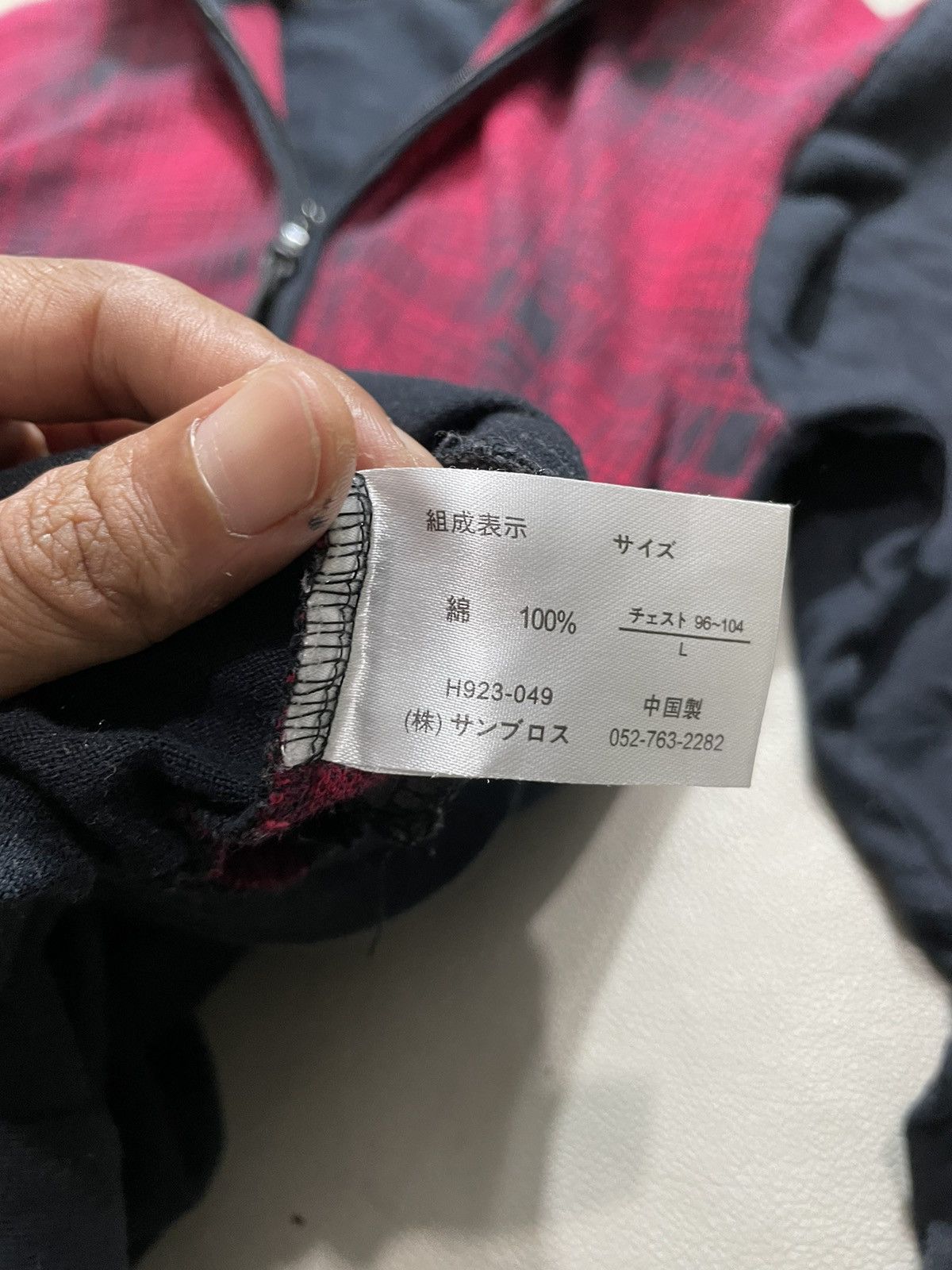 If Six Was Nine Japanese Zip Plaid fur hoodie western style Size US L / EU 52-54 / 3 - 6 Thumbnail