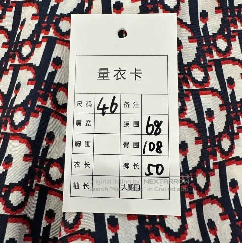 Dior Dior Red Silk Men's Shorts . Size US 27 - 8 Thumbnail