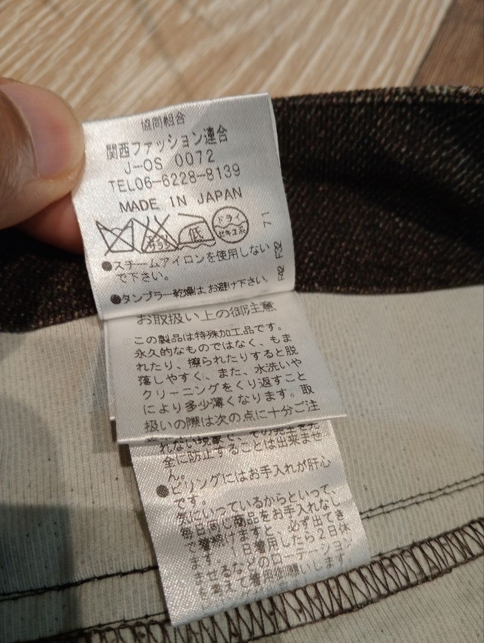 Japanese Brand LOURDES JAPAN FLARED STRETCH PANTS - SIZE 9 Size 30" / US 8 / IT 44 - 10 Thumbnail