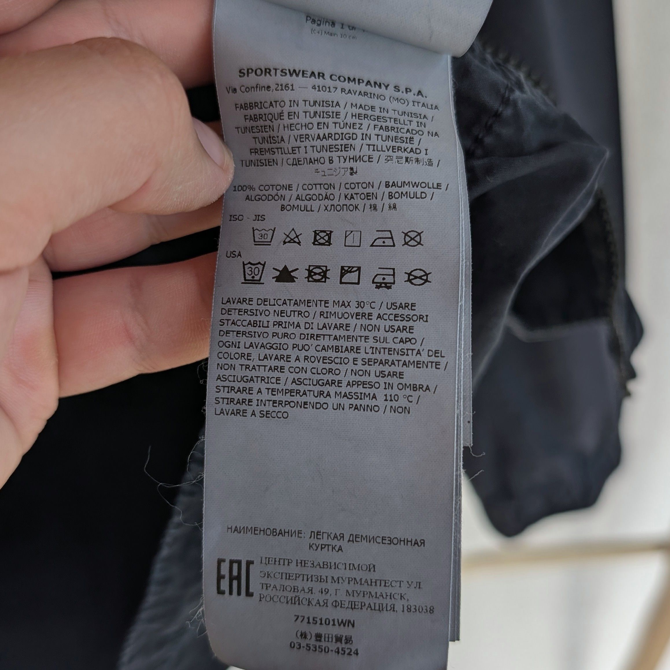 Stone Island Stone Island | Light Jacket, Overshirt | AW 2022 Size US M / EU 48-50 / 2 - 10 Thumbnail