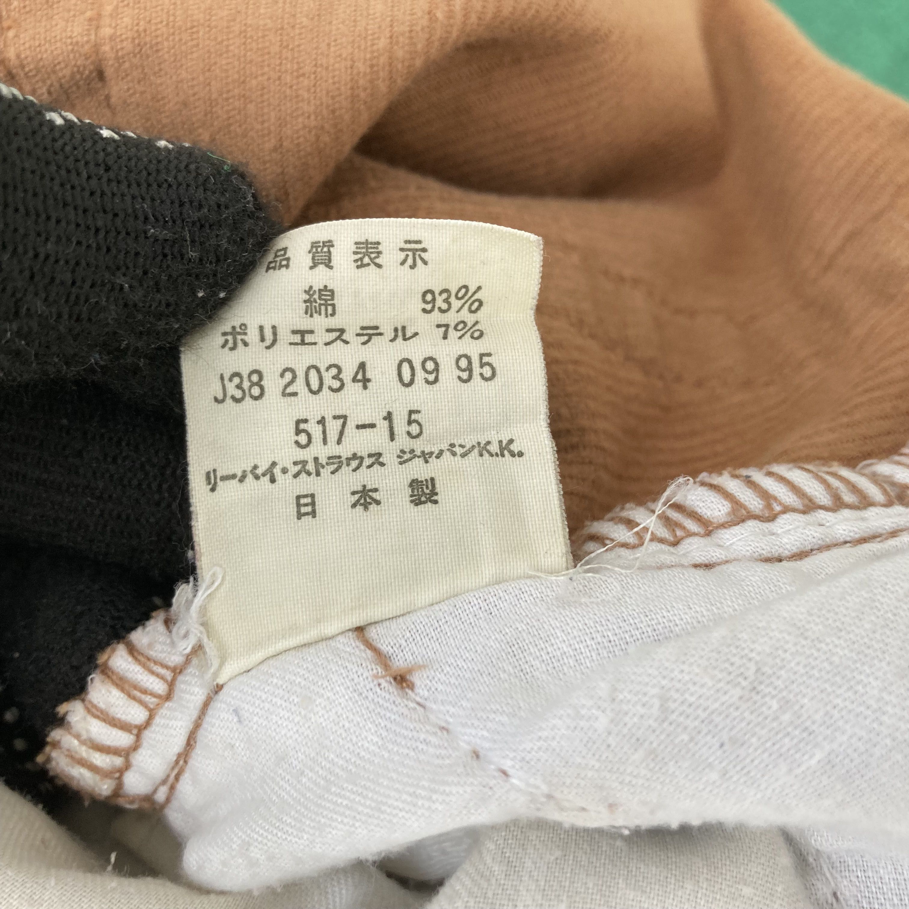 Designer × Levi's × Vintage Vtg Levis 517 Corduroy Sz 29 Bootcut Flared Faded Jeans Size US 29 - 4 Thumbnail