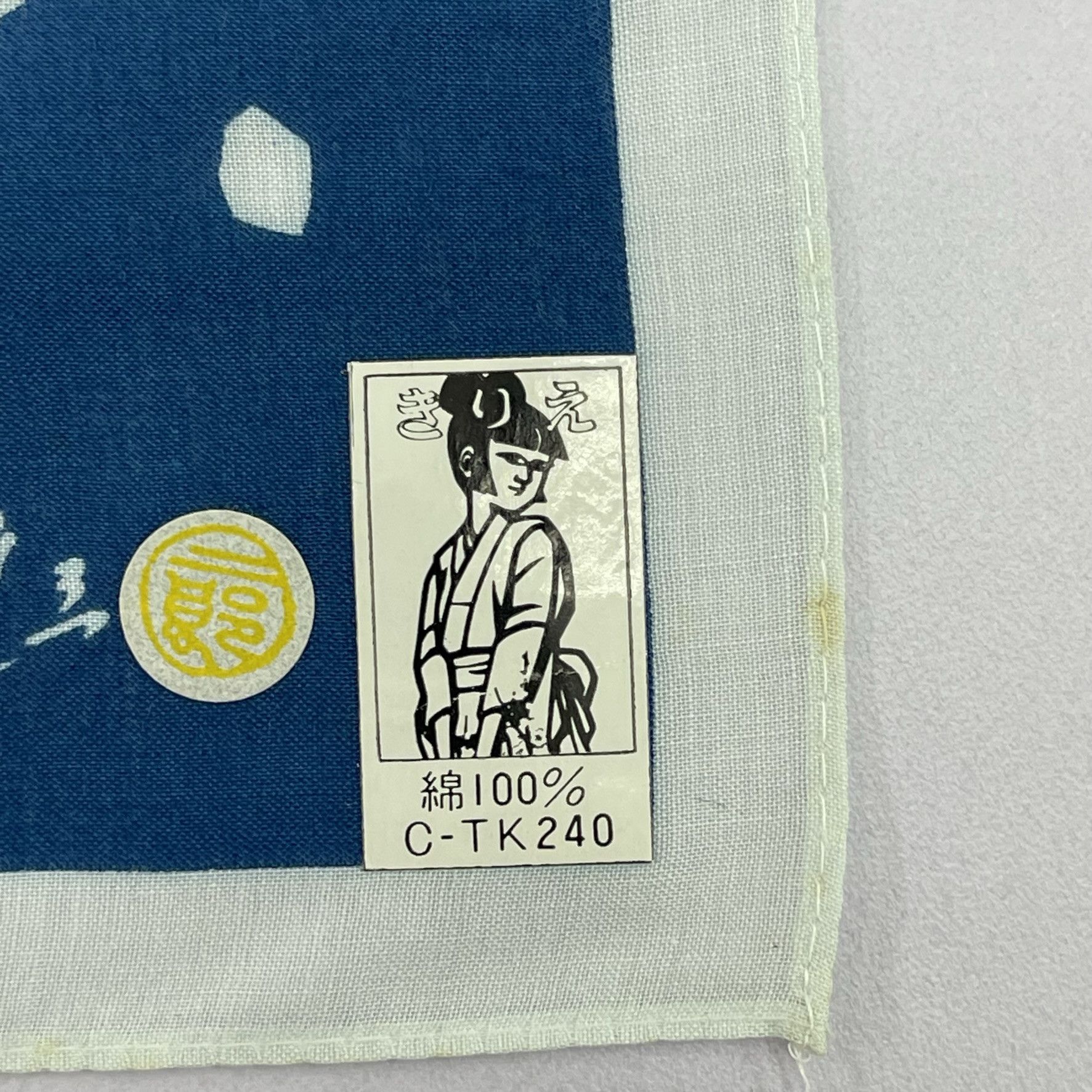 Japanese Brand Vintage Japanese Jiro Takidaira's Works Handkerchief - 5024 Size ONE SIZE - 8 Thumbnail