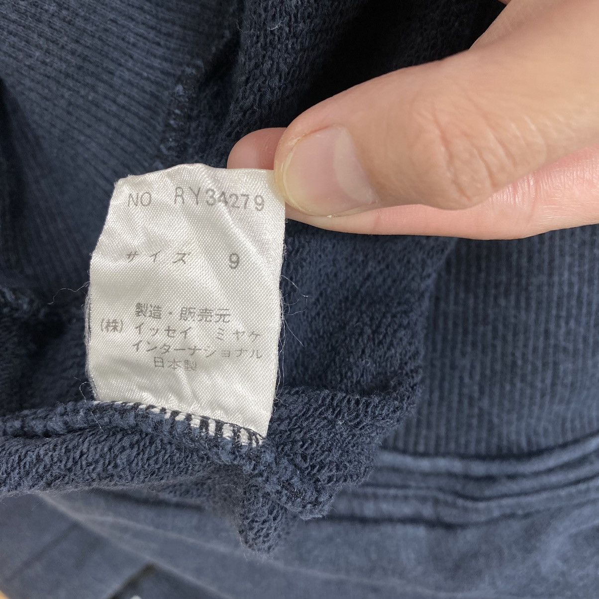 Issey Miyake Vintage 80s ISSEY MIYAKE IS x Tsumori Chisato Japanese Size US XL / EU 56 / 4 - 8 Thumbnail