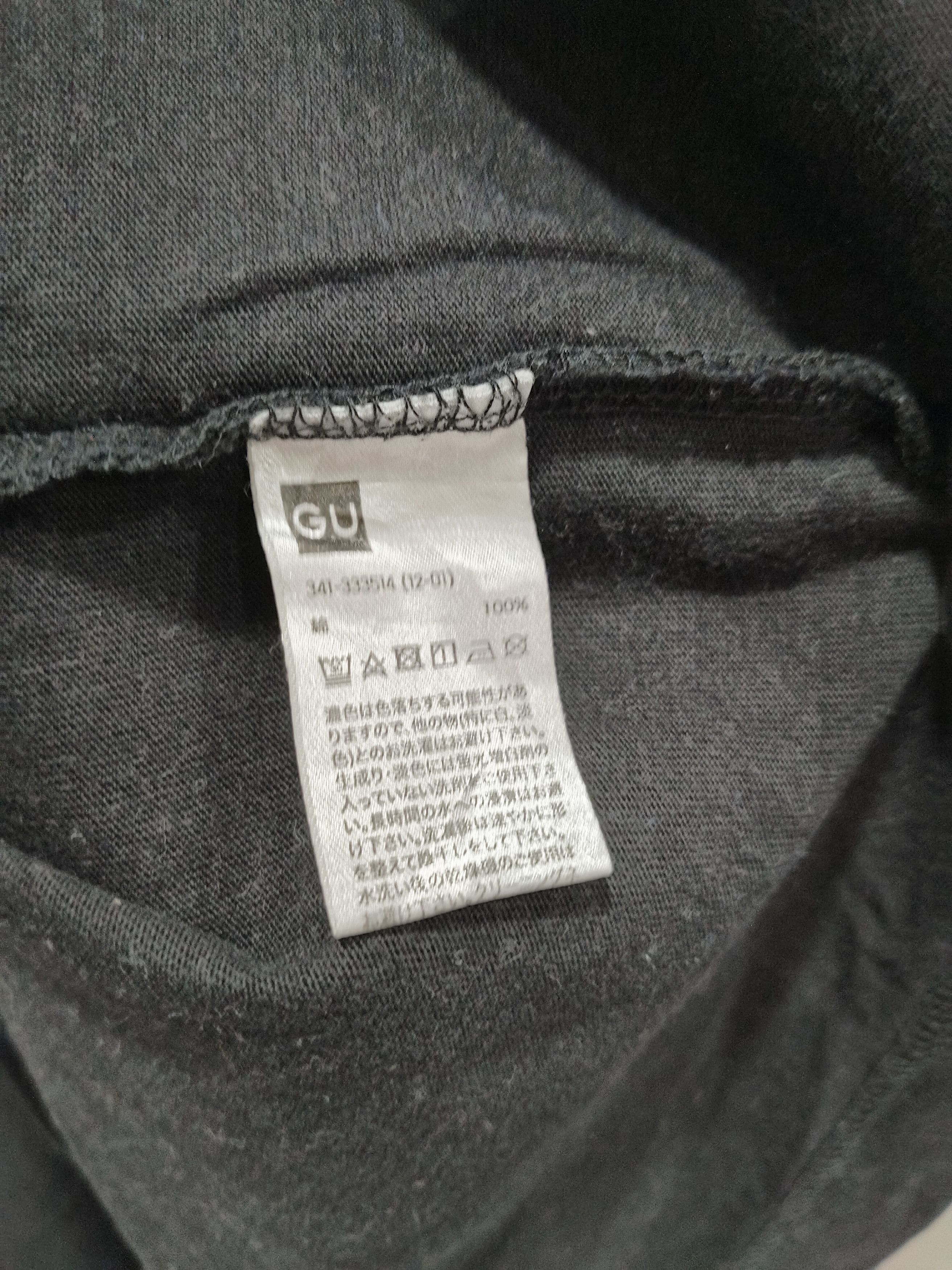 GU × Japanese Brand × Undercover Gu X Undercover Eliminate the noise Tshirt Size US XL / EU 56 / 4 - 7 Thumbnail