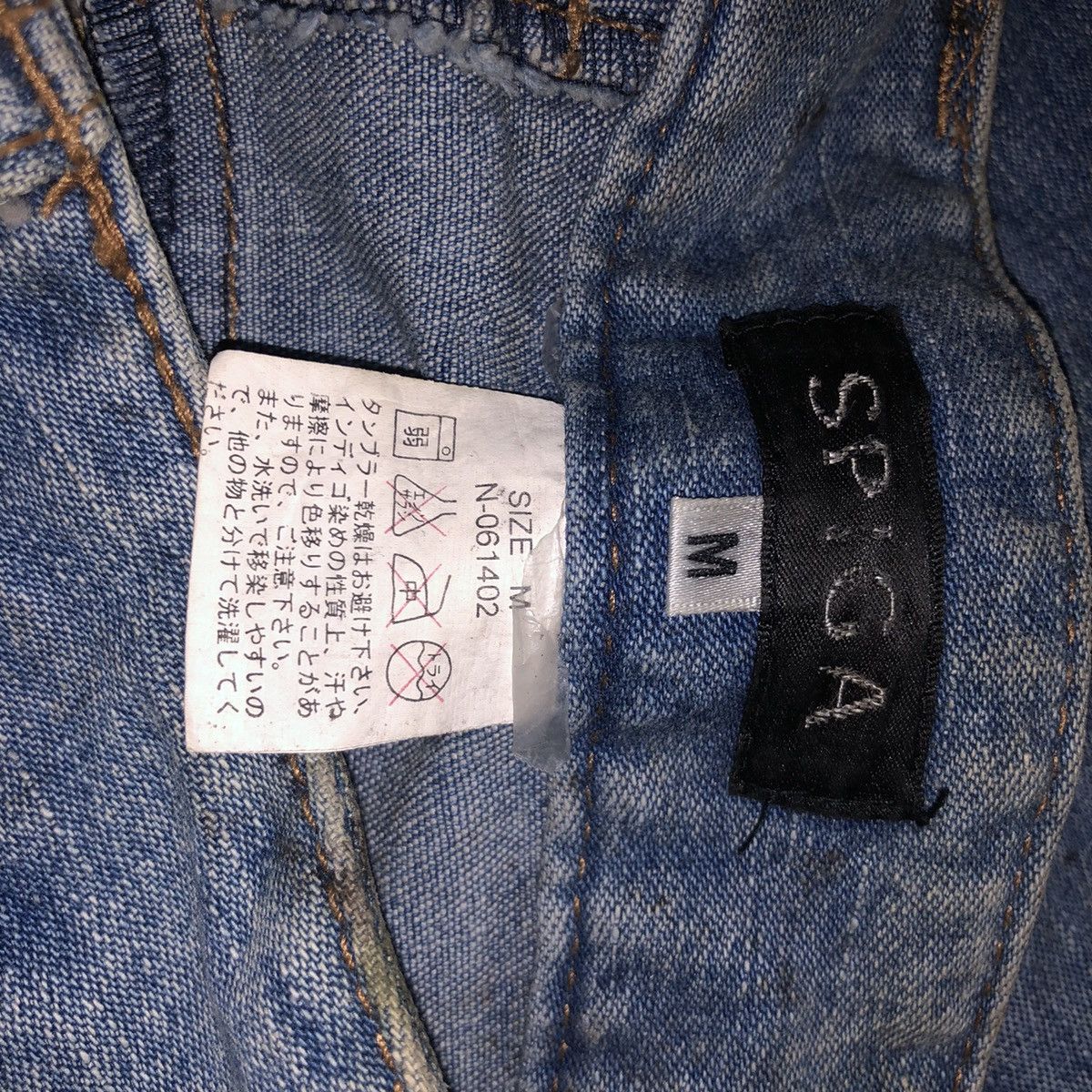 Designer × Japanese Brand SPIGA JEANS N-061402 Size 30" / US 8 / IT 44 - 14 Thumbnail