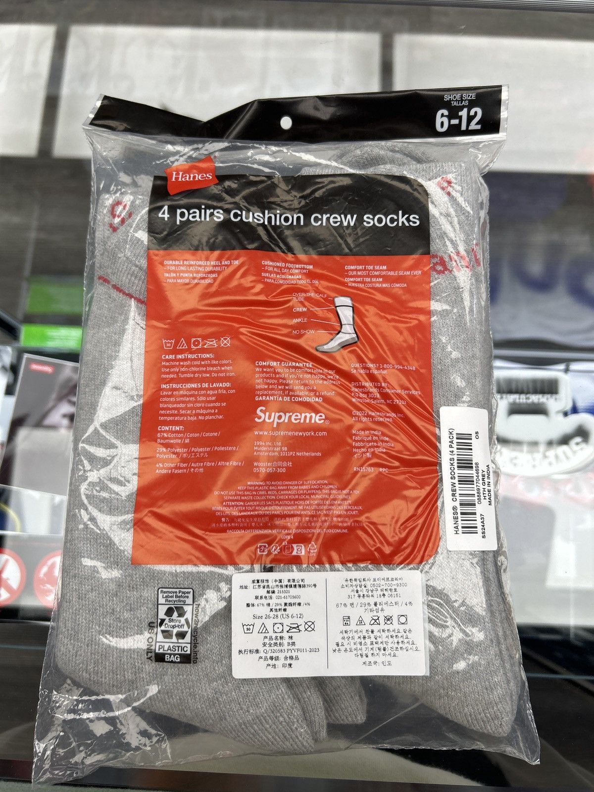 Hanes × Supreme Supreme x Hanes socks Size ONE SIZE - 2 Thumbnail