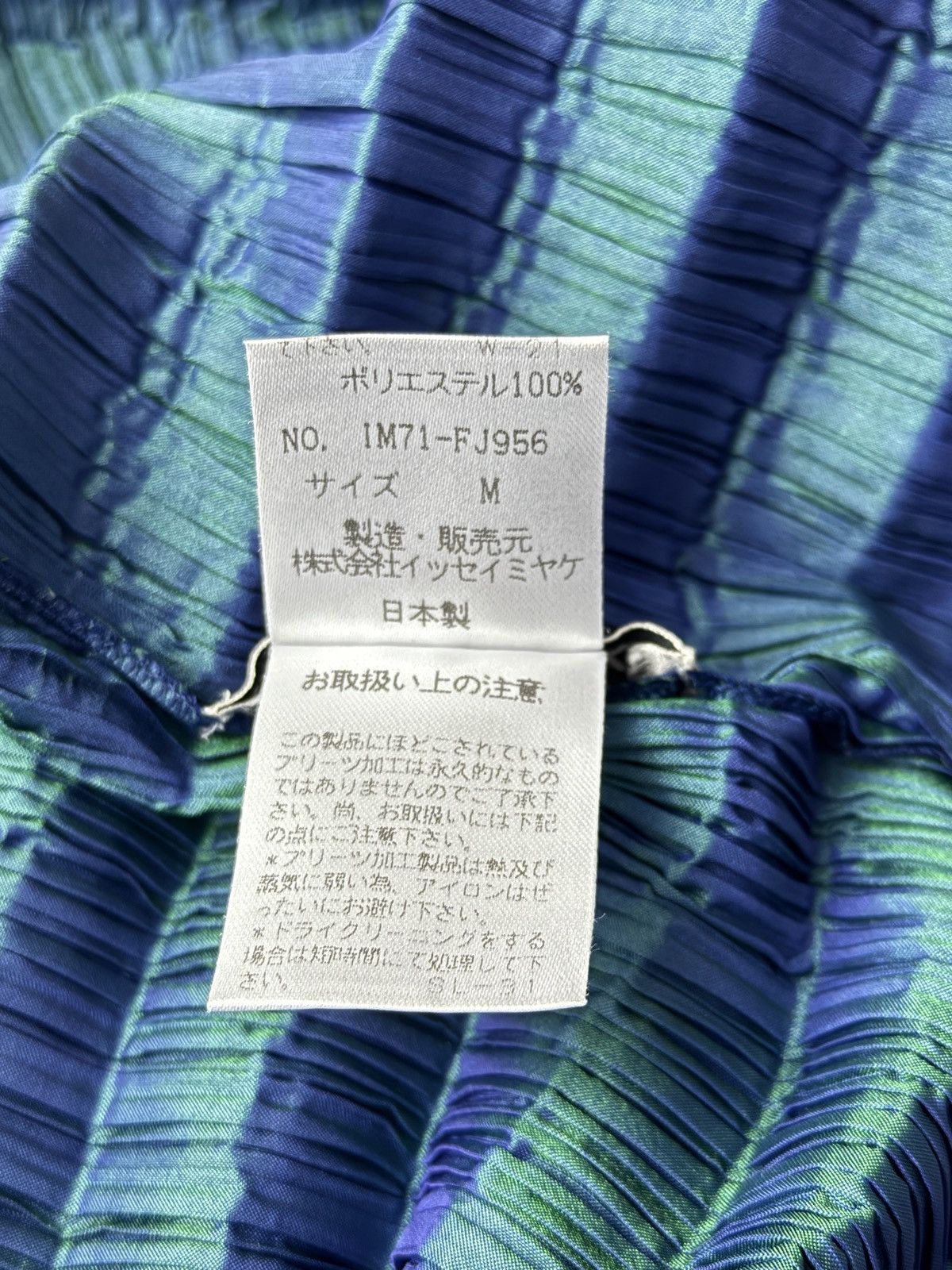 Issey Miyake Blue - green gradient horizontal striped wavy top Size M / US 6-8 / IT 42-44 - 4 Thumbnail