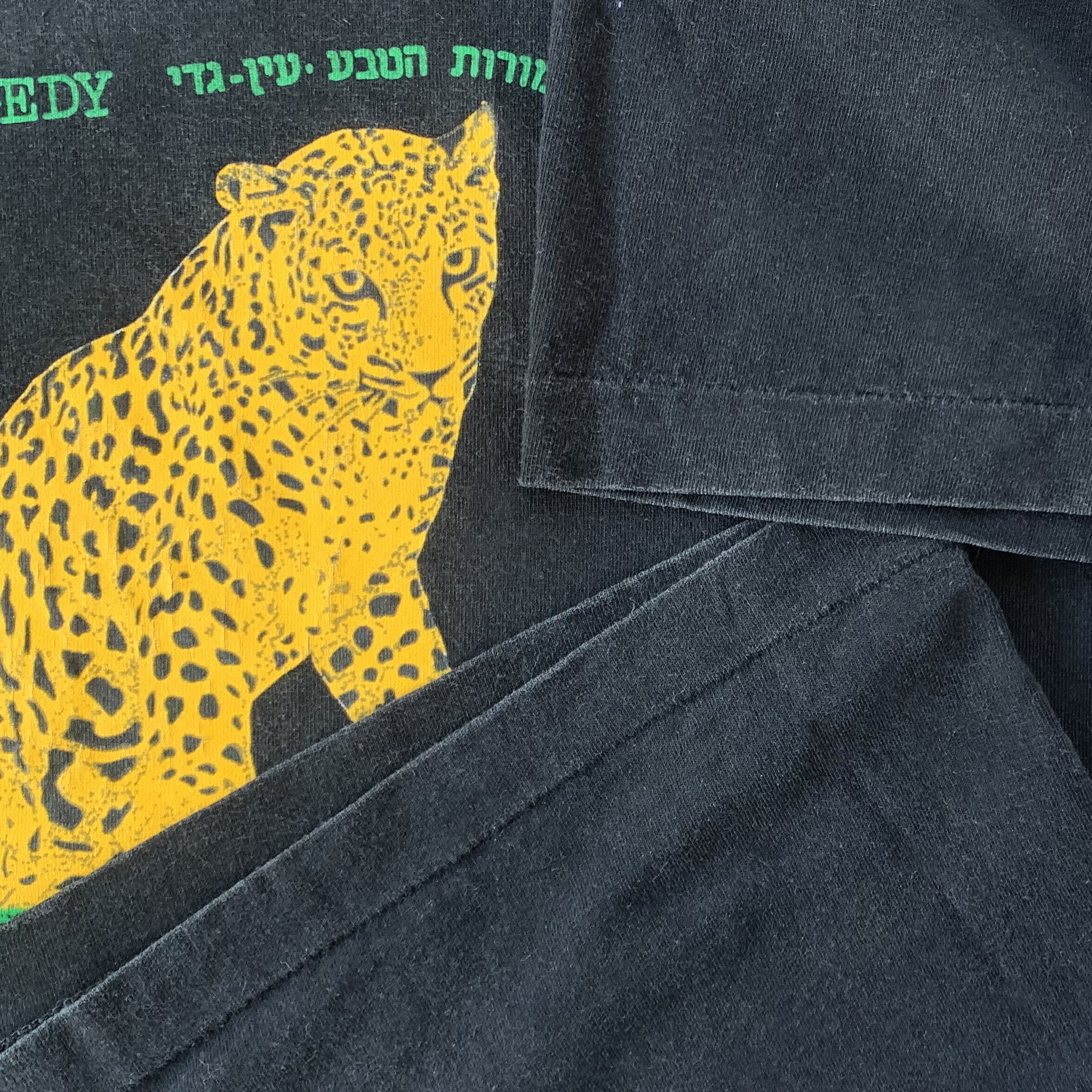 Vintage 80s 90s EIN GEDI T shirt Leopard Nature Single Stitch Tee Size US M / EU 48-50 / 2 - 5 Thumbnail
