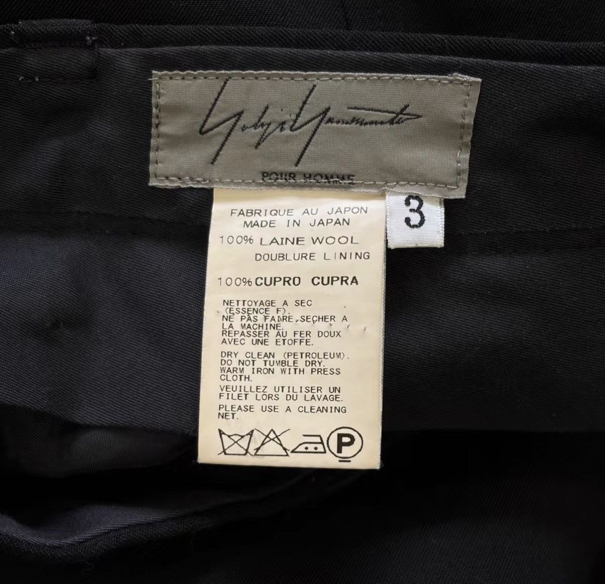 Yohji Yamamoto Yohji Yamamoto 13AW Side Zip Wool Trousers J4 Size US 32 / EU 48 - 5 Thumbnail
