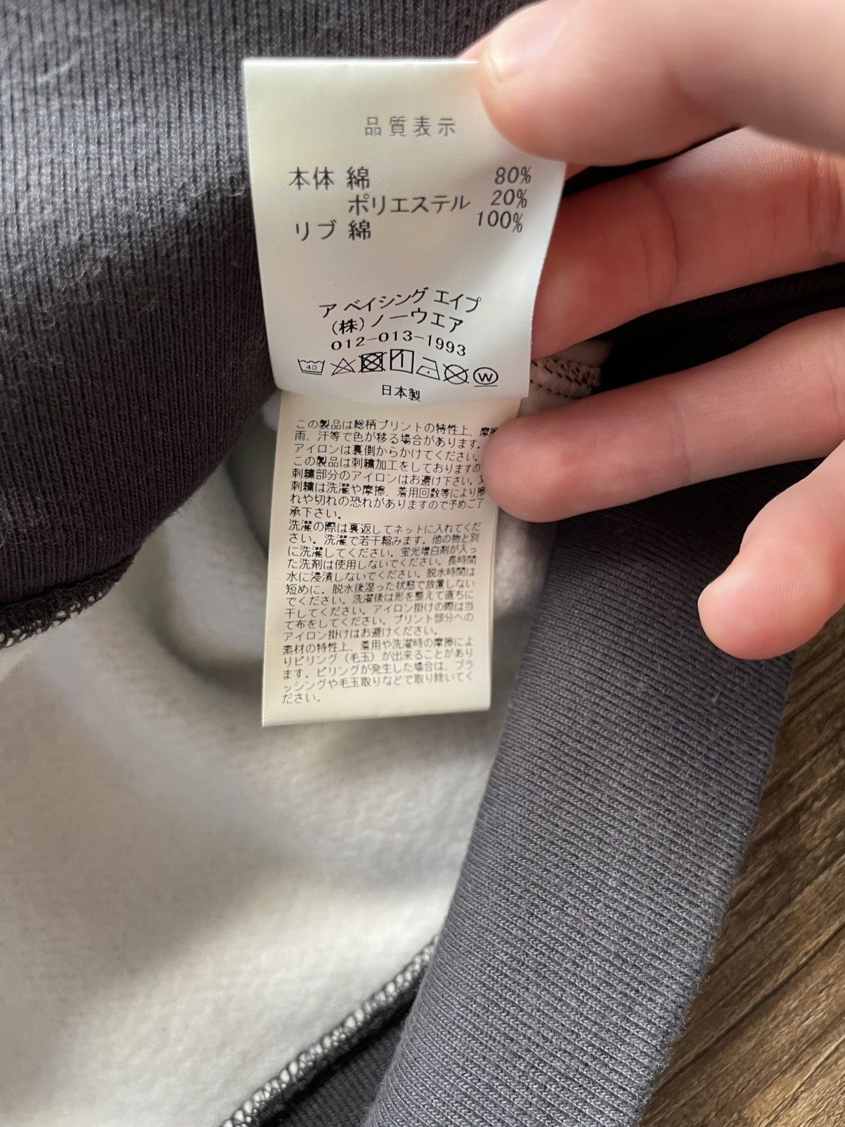 Bape Camouflage Bape Pullover|M|Neu mit Ettiket|OriginalNP:296€ | Size US M / EU 48-50 / 2 - 20 Thumbnail