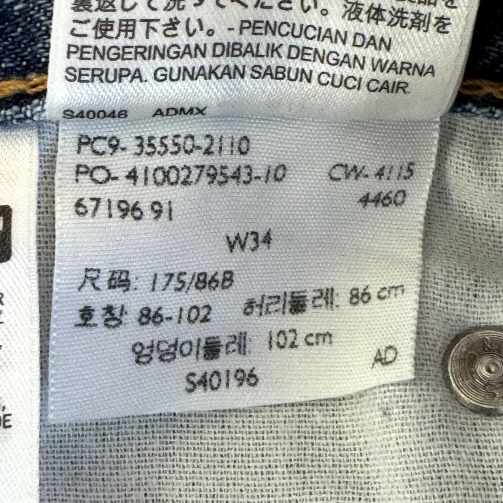 Levi's VINTAGE Levi’s 550 Denim Shorts Mens 34 Blue Relaxed Fit Bermuda Casual Summer Size US 34 / EU 50 - 7 Thumbnail