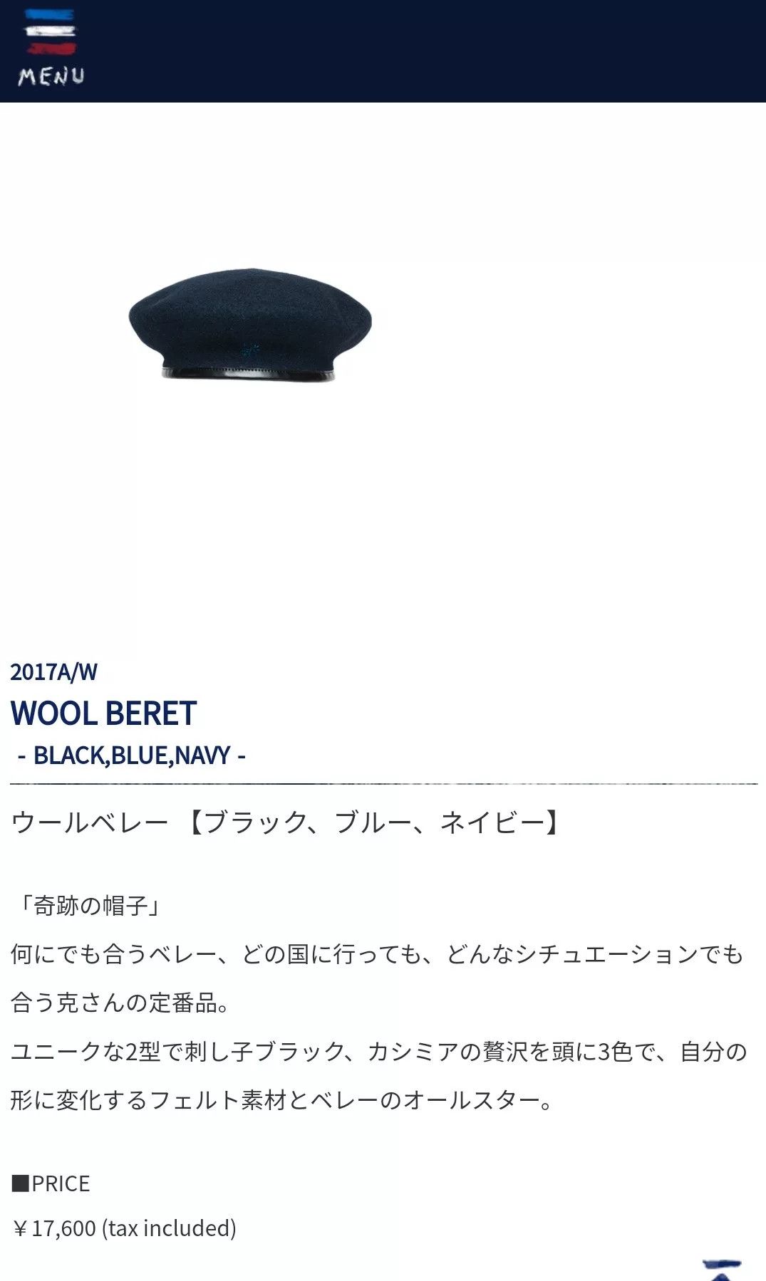 porter classic WOOL BERET