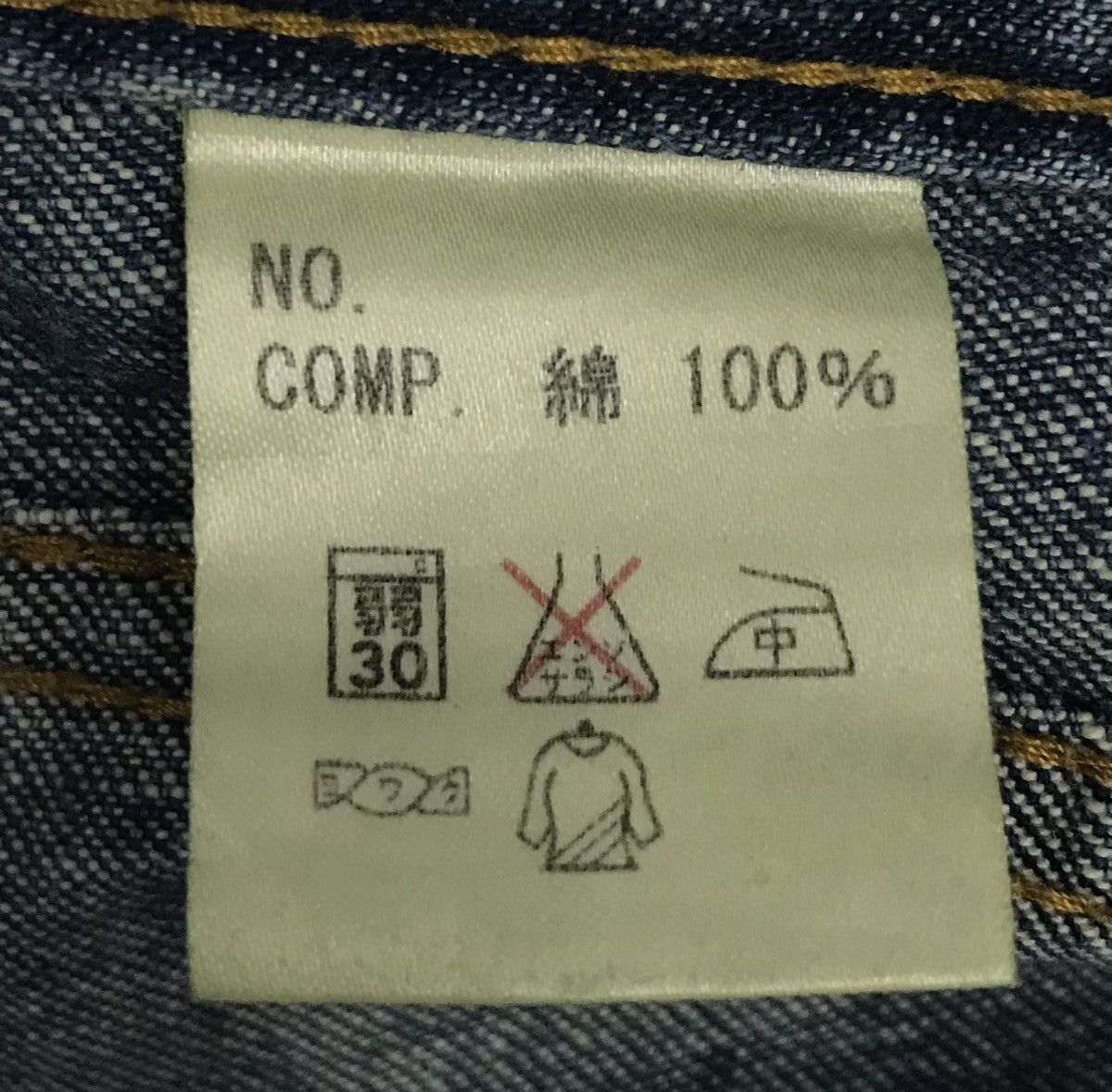 Japanese Brand × Vintage Vintage Scanners Denim Pants Size US 37 - 18 Thumbnail
