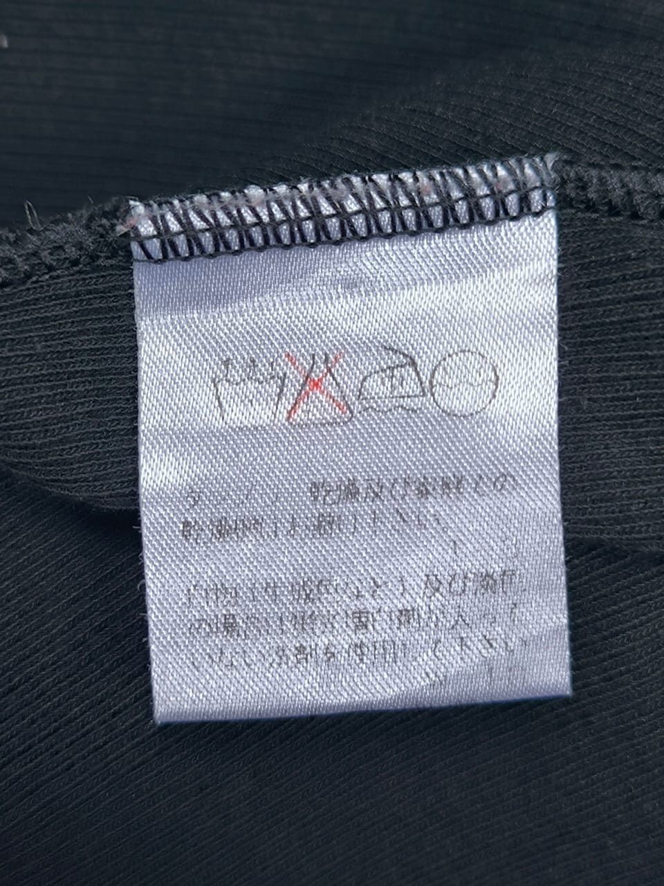 Issey Miyake Elastis Tshirt issey miyake Size M / US 6-8 / IT 42-44 - 9 Thumbnail