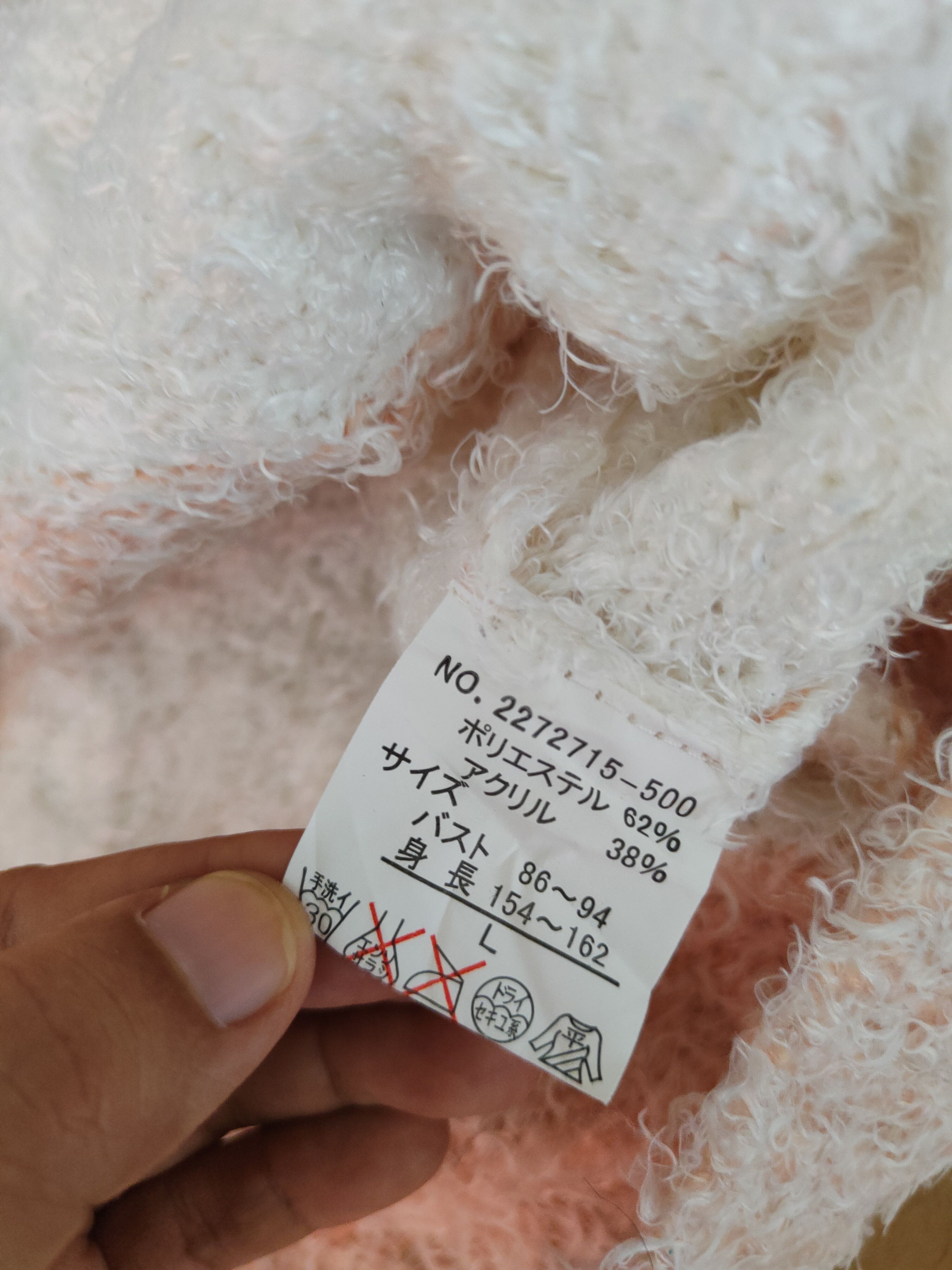 Homespun Knitwear Noble Goton Cream Fur Mohair Knitwear Cardigan #S1982 Size L / US 10 / IT 46 - 11 Thumbnail