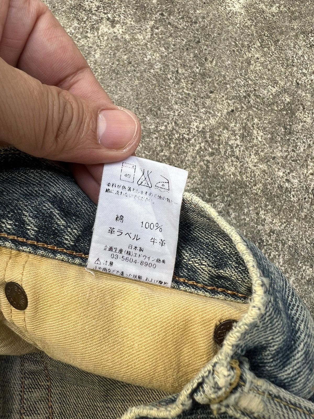 Edwin Vintage Edwin 505x Selvedge Distressed Mud Wash Jean Size US 30 / EU 46 - 23 Thumbnail