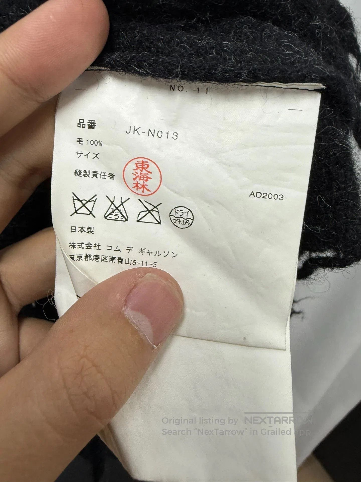 Junya Watanabe Junya Watanabe Distressed Black Sweater. Size US M / EU 48-50 / 2 - 5 Thumbnail