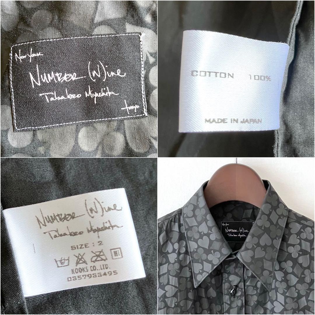 Number (N)ine NUMBER (N)INE Full Pattern Sleeveless Shirt Black 2 Size US M / EU 48-50 / 2 - 1 Thumbnail