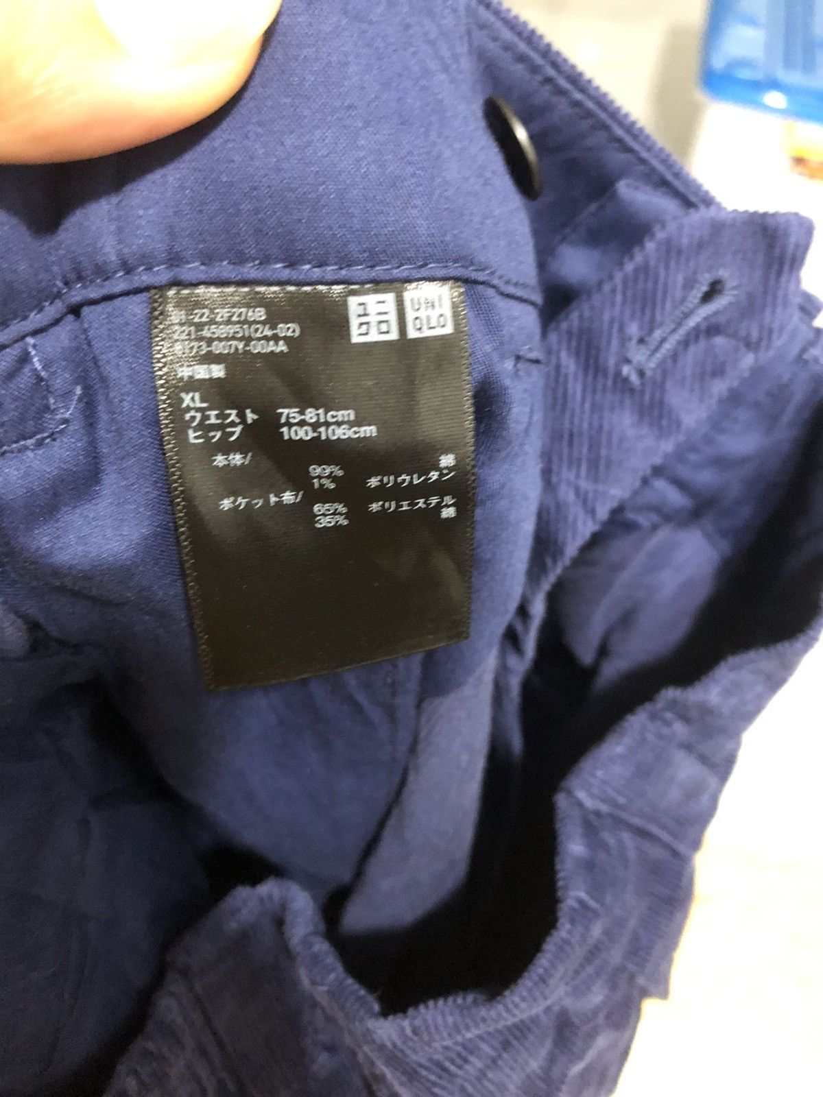 Marni × Uniqlo Marni X Uniqlo Corduroy Baggy Pants Size US 31 - 5 Thumbnail