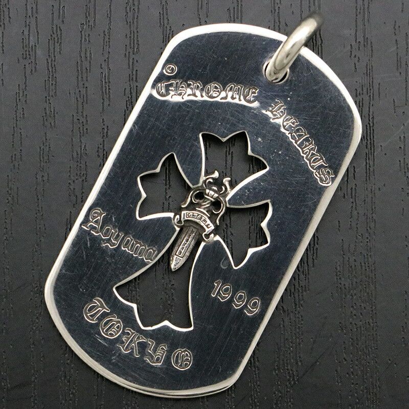image of Chrome Hearts Cutout Cross Dagger Dog Tag in Silver, Men's