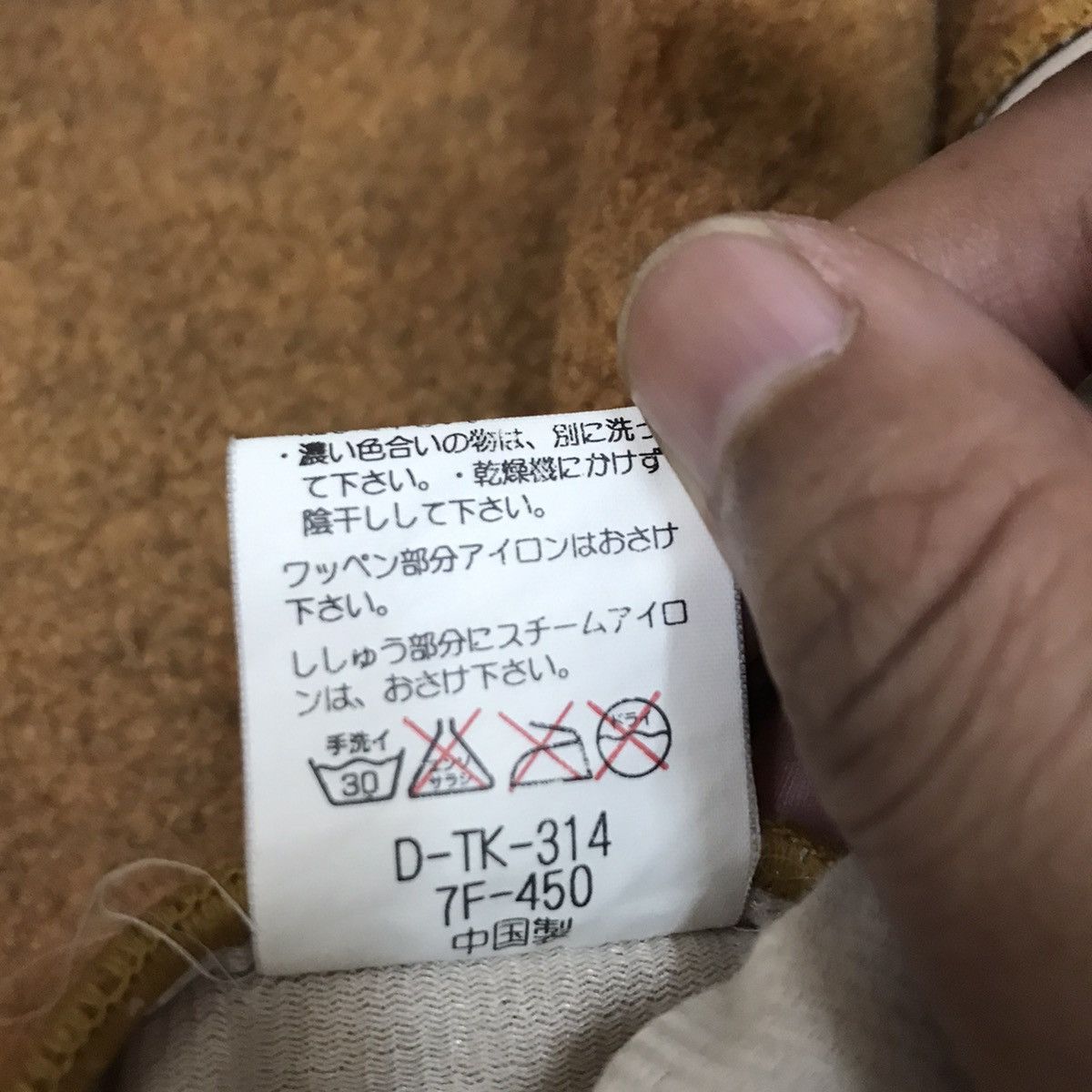 Teva Teva Side Logo Fleece Jacket Size US L / EU 52-54 / 3 - 8 Thumbnail