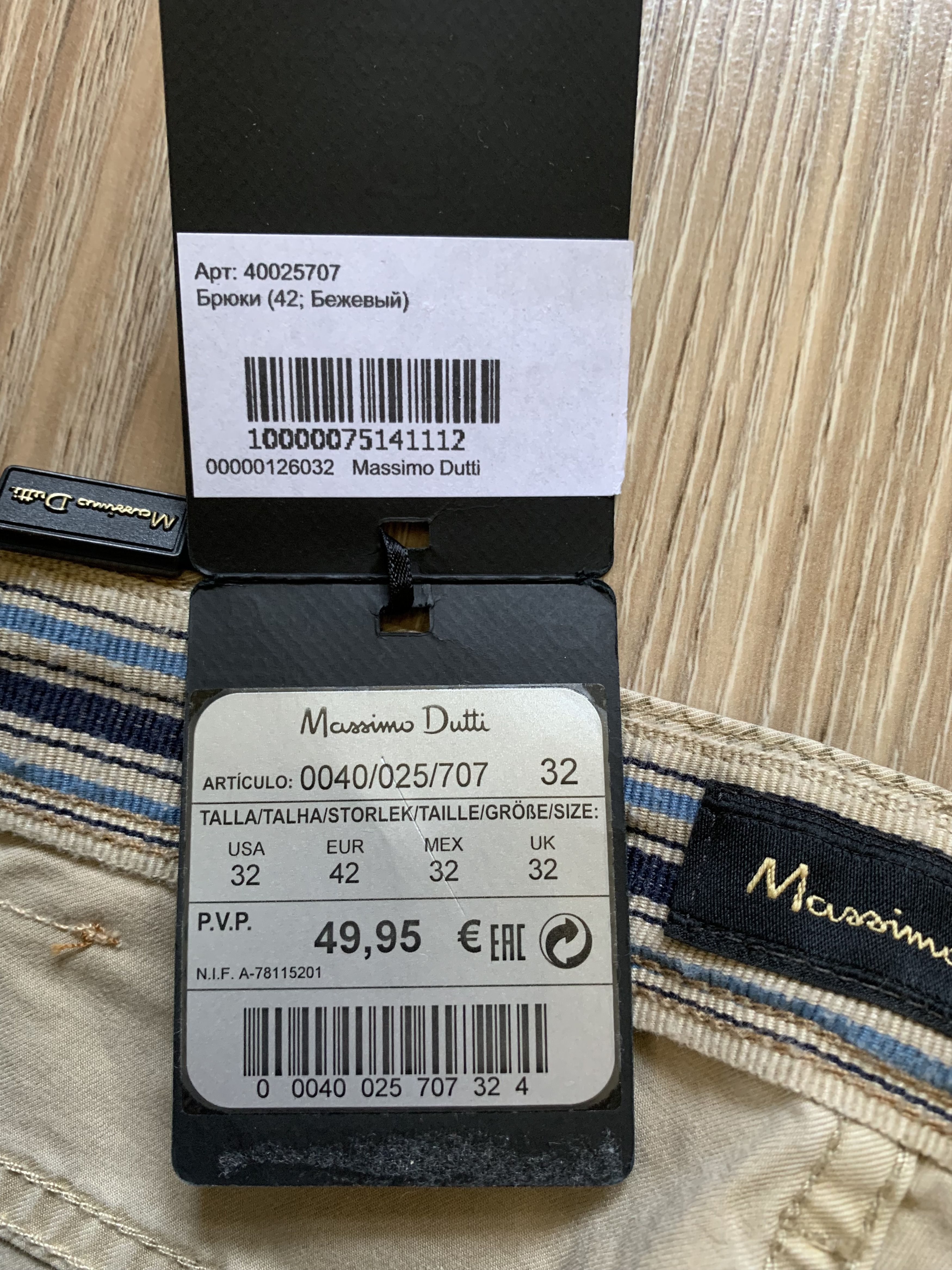 Designer × Massimo Dutti Massimo Dutti New Cotton Pants Size US 32 / EU 48 - 9 Thumbnail
