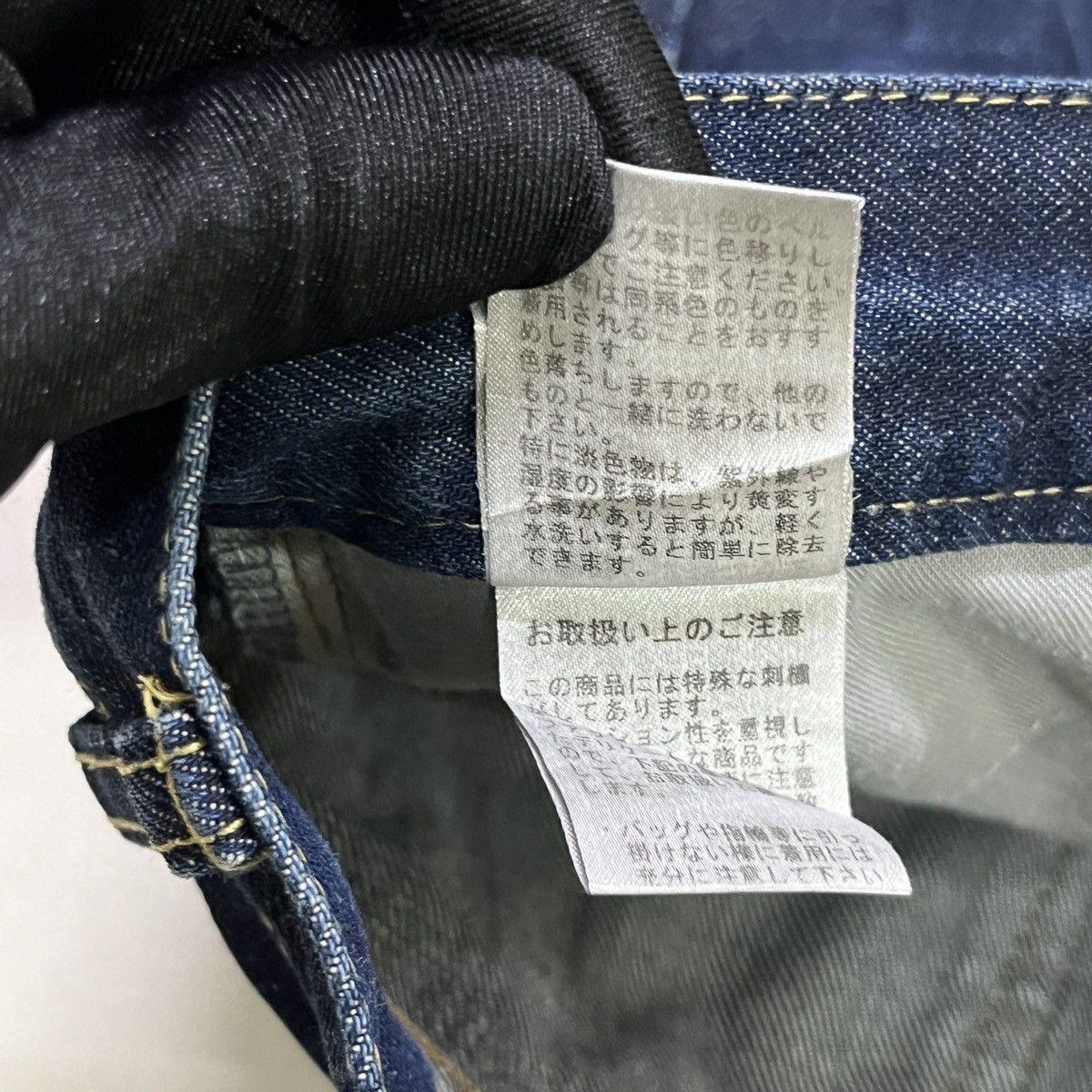 14th Addiction × If Six Was Nine × Japanese Brand Barak Denim Spider Embroidered Jeans Size 28" / US 6 / IT 42 - 13 Thumbnail