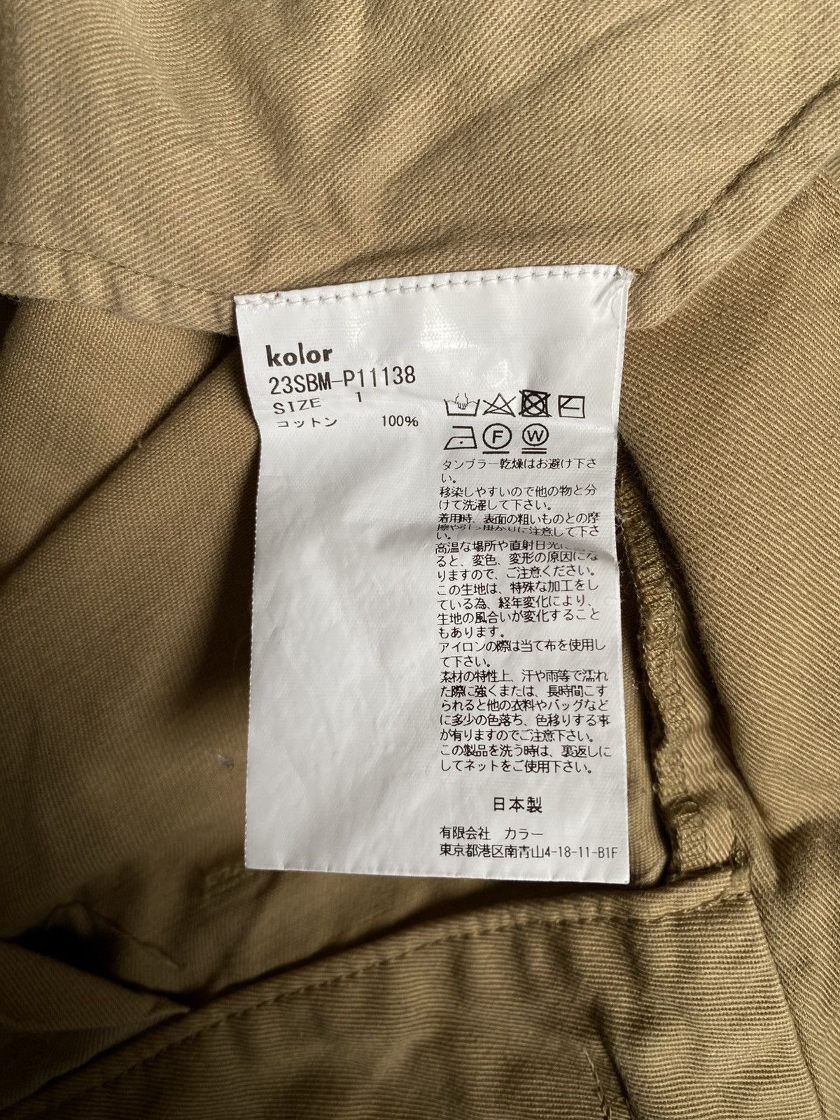 Kolor Kolor BEACON Beige Chino pants Size US 30 / EU 46 - 6 Thumbnail