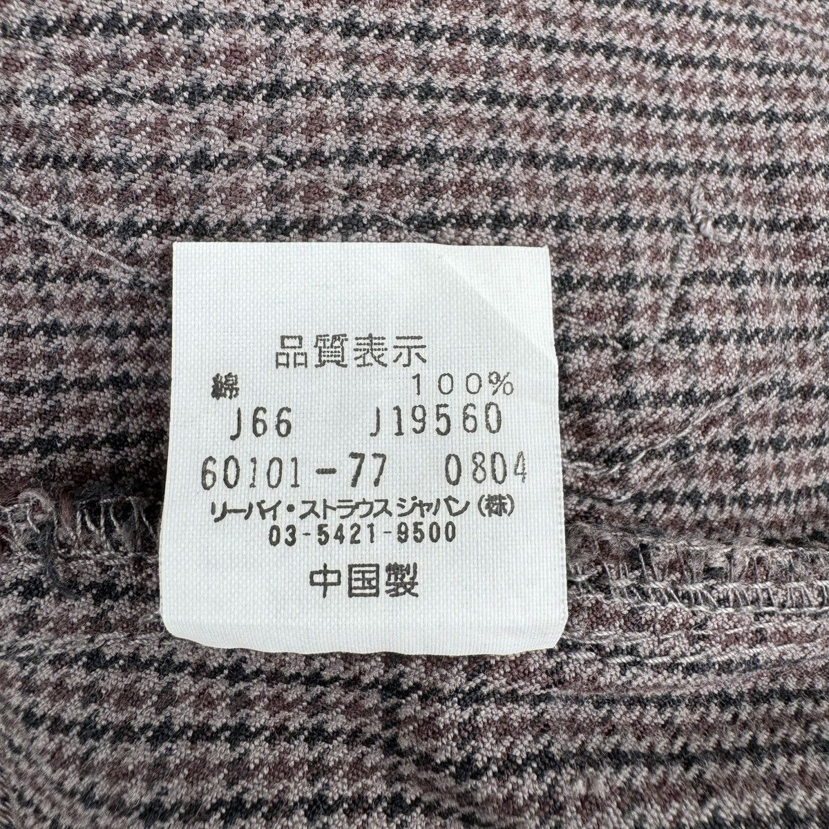 Levi's Vintage Levis Zip up Jacket Size US S / EU 44-46 / 1 - 10 Thumbnail