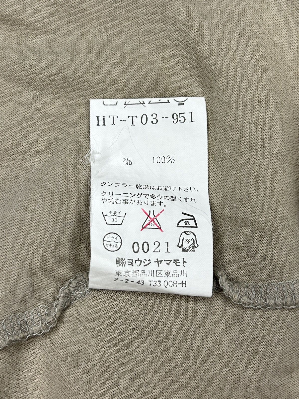 Yohji Yamamoto Pour Homme Ringer T-Shirt Size US L / EU 52-54 / 3 - 8 Thumbnail