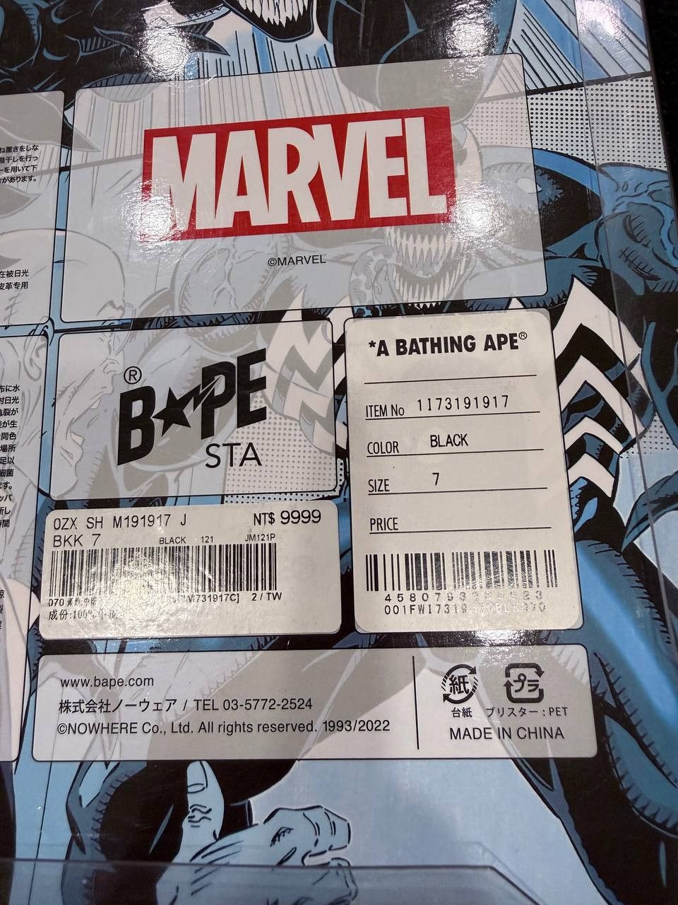 Bape × Marvel Comics Bape Sta Marvel Comics Venom (2022) US7 Size US 7 / EU 40 - 11 Thumbnail