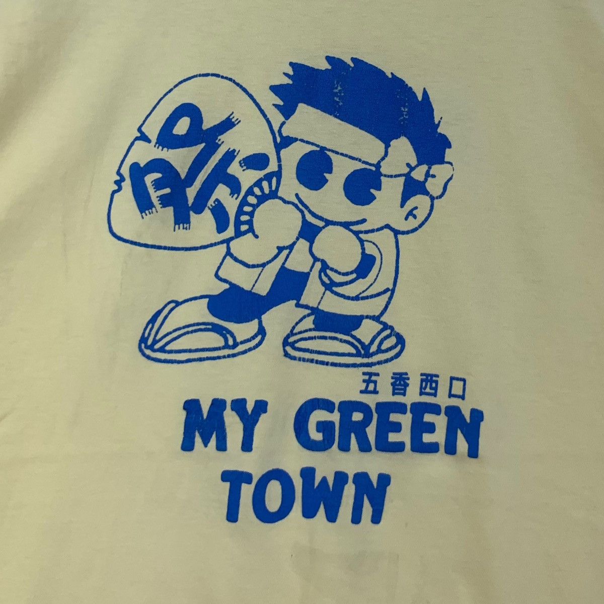 Vintage Vintage 90’ ANIME MY GREEN TOWN Manga Tee Shirt Size M / US 6-8 / IT 42-44 - 3 Thumbnail