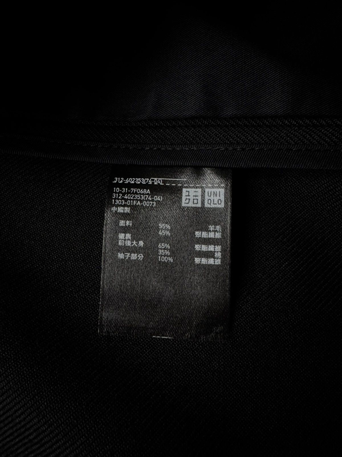 Lemaire × Uniqlo Uniqlo U Wool Chesterfield Coat Size US L / EU 52-54 / 3 - 4 Thumbnail