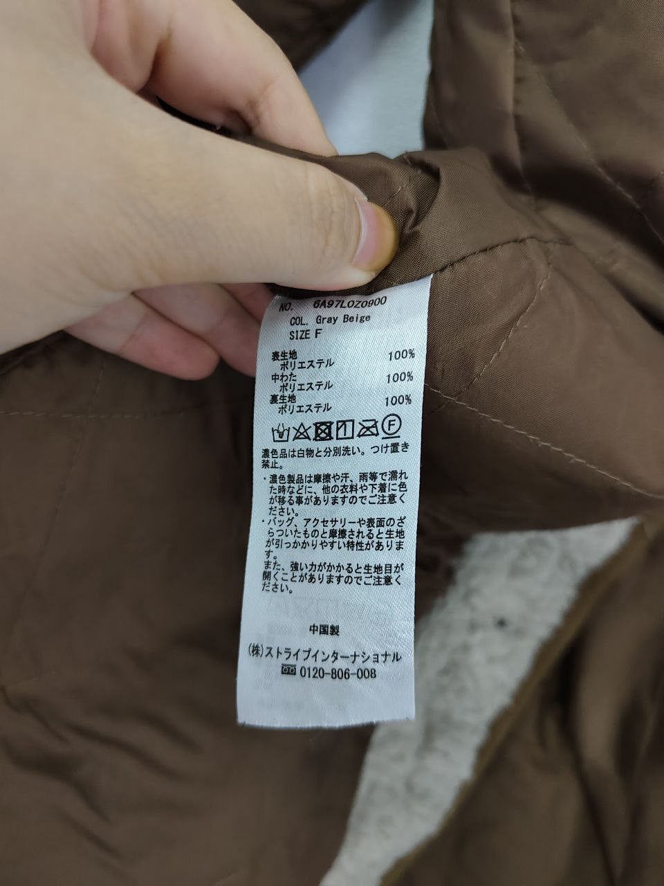 Japanese Brand × Vintage Vintage Japanese Brand Down Jacket Size M / US 6-8 / IT 42-44 - 5 Thumbnail