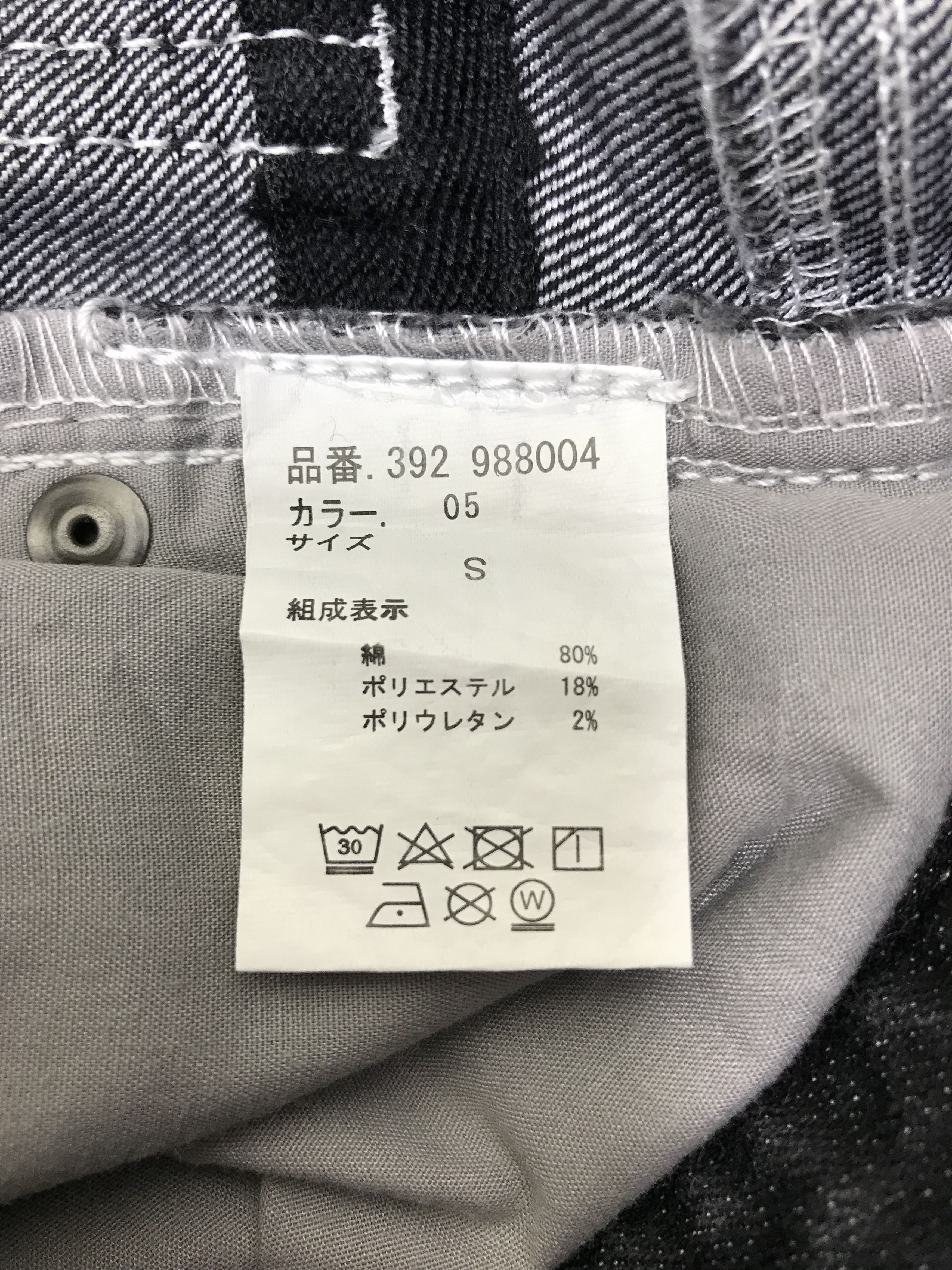 semanticdesign Semantic Design J Leg Bleach Black Jeans Size US 30 / EU 46 - 11 Thumbnail