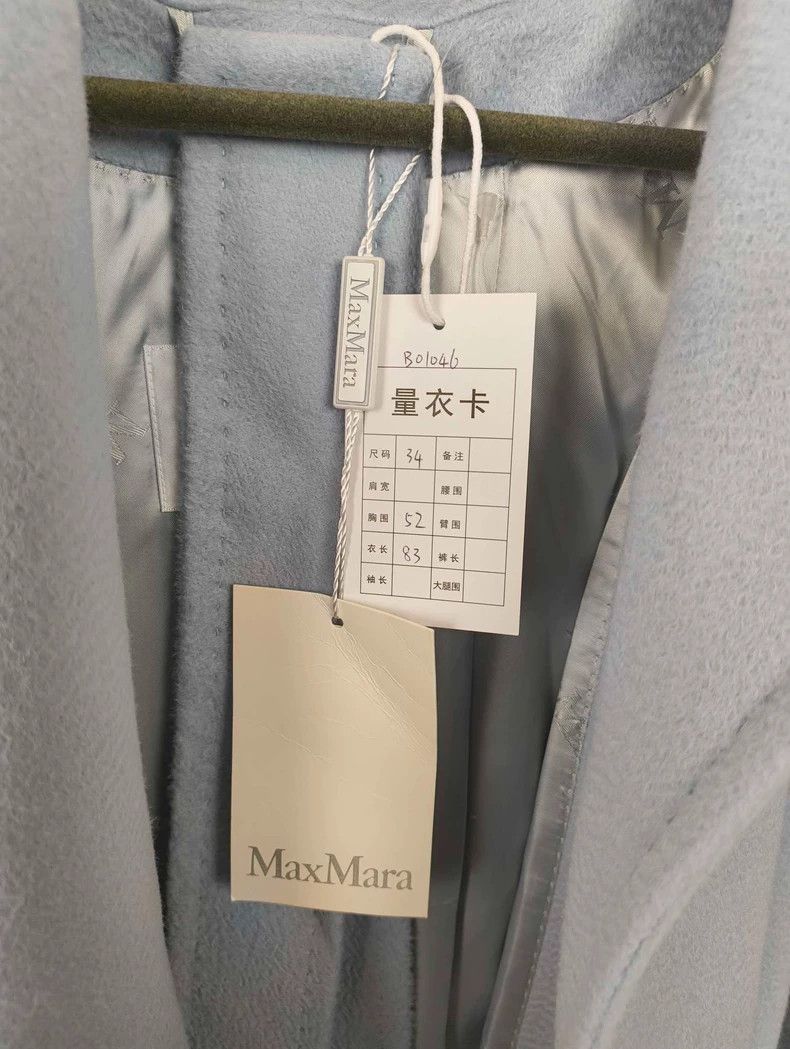 Max Mara Max Mara Blue Camel Hair Coat Size S / US 4 / IT 40 - 8 Thumbnail