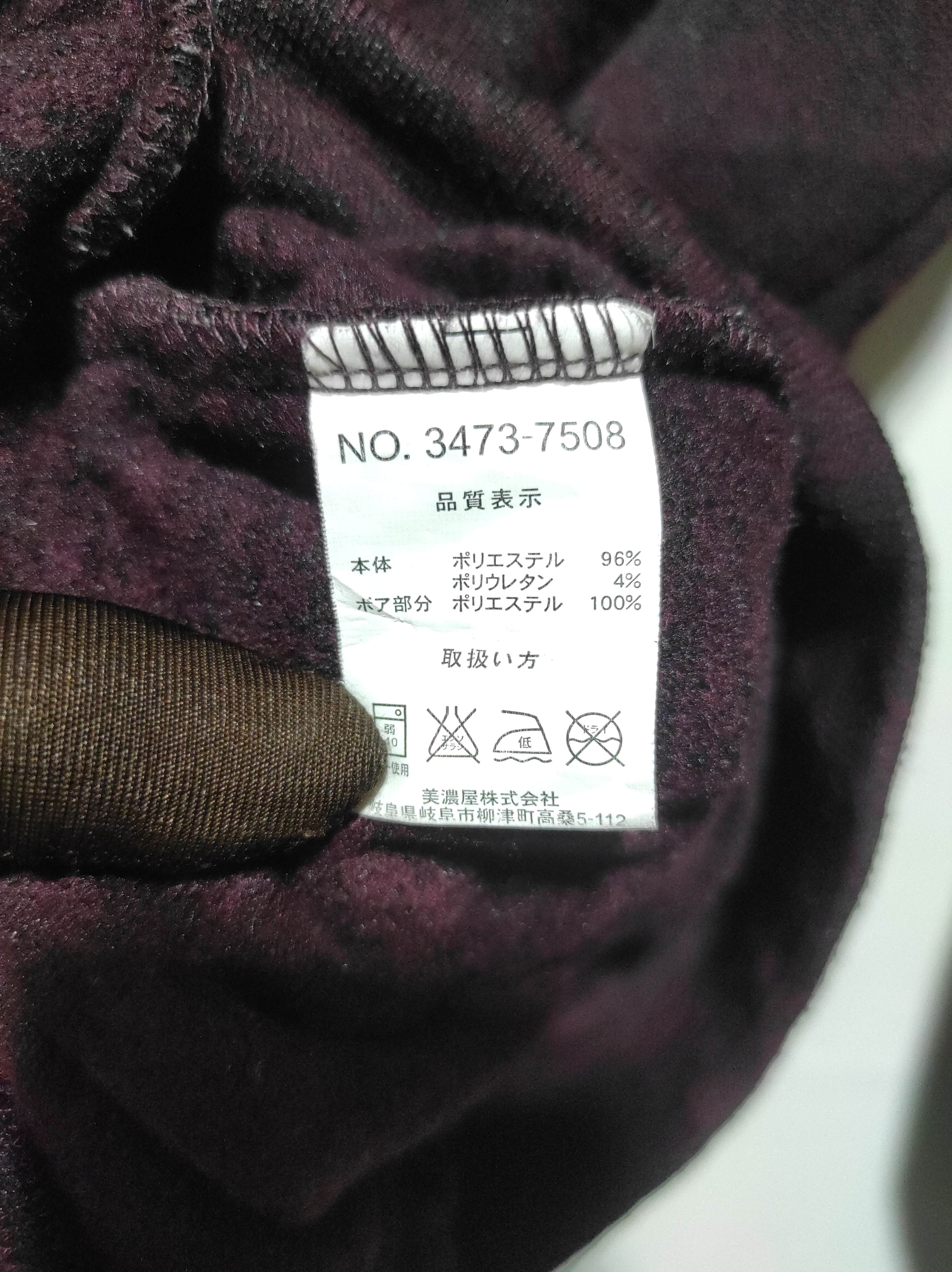 Hysteric Glamour Spinash Double Layer Zip Fur Hoodie i6w9 LBG style marron Size US S / EU 44-46 / 1 - 10 Thumbnail