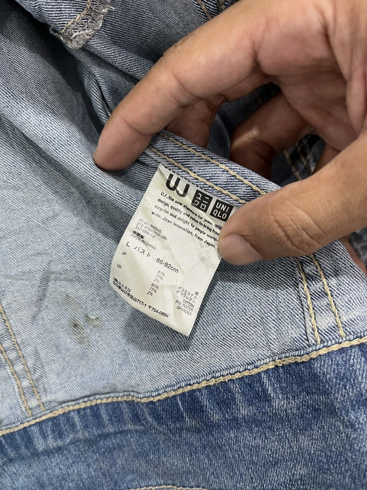 Uniqlo Uniqlo UJ Denim Trucker Jacket Size S / US 4 / IT 40 - 9 Thumbnail