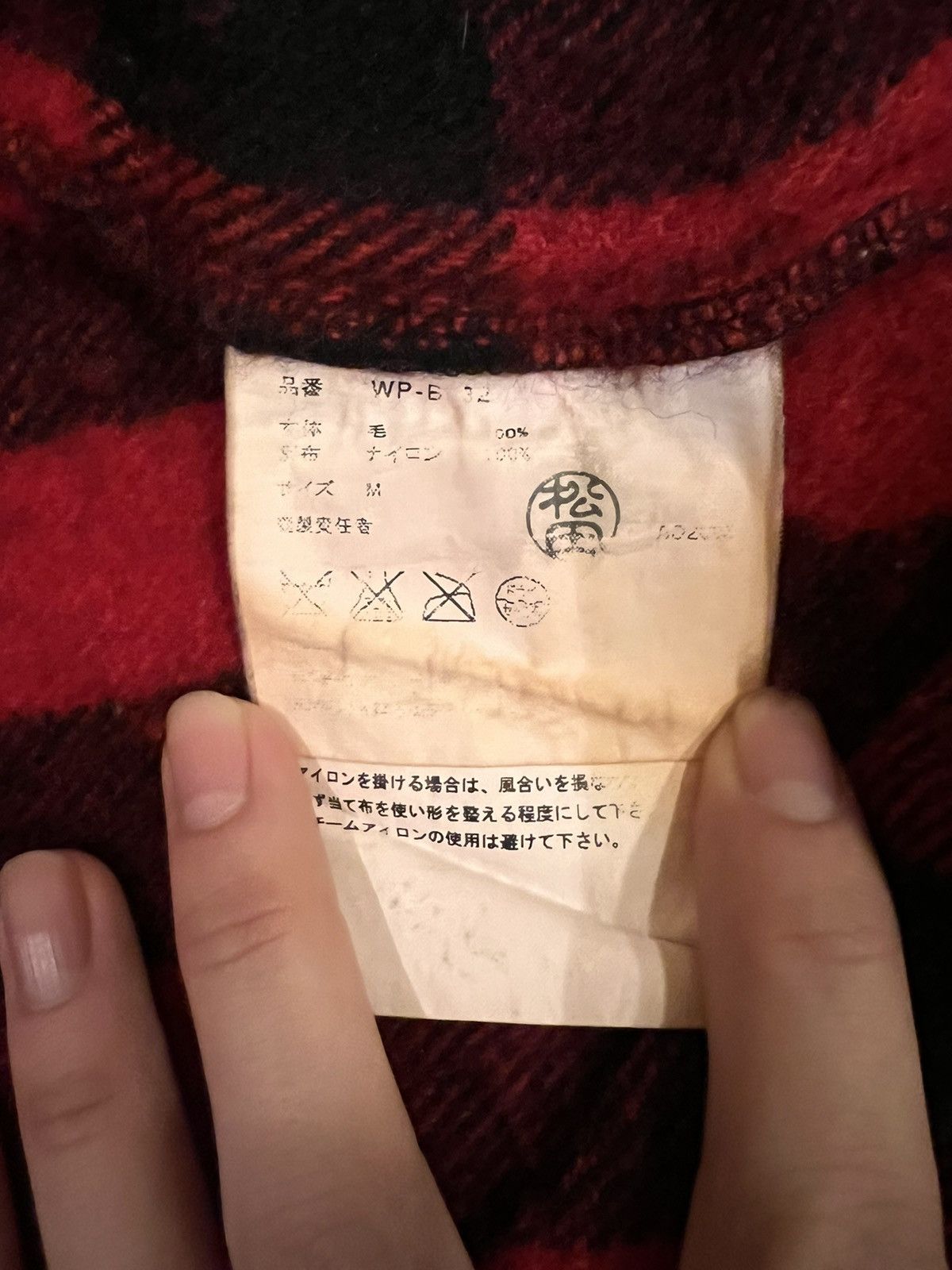 Junya Watanabe junya watanabe isolated cargo pocket plaid shirt Size US M / EU 48-50 / 2 - 5 Thumbnail