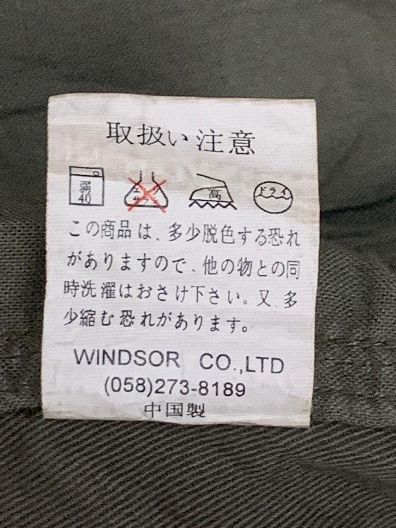 Vintage Vintage Dog House Military Jacket Size US L / EU 52-54 / 3 - 6 Thumbnail
