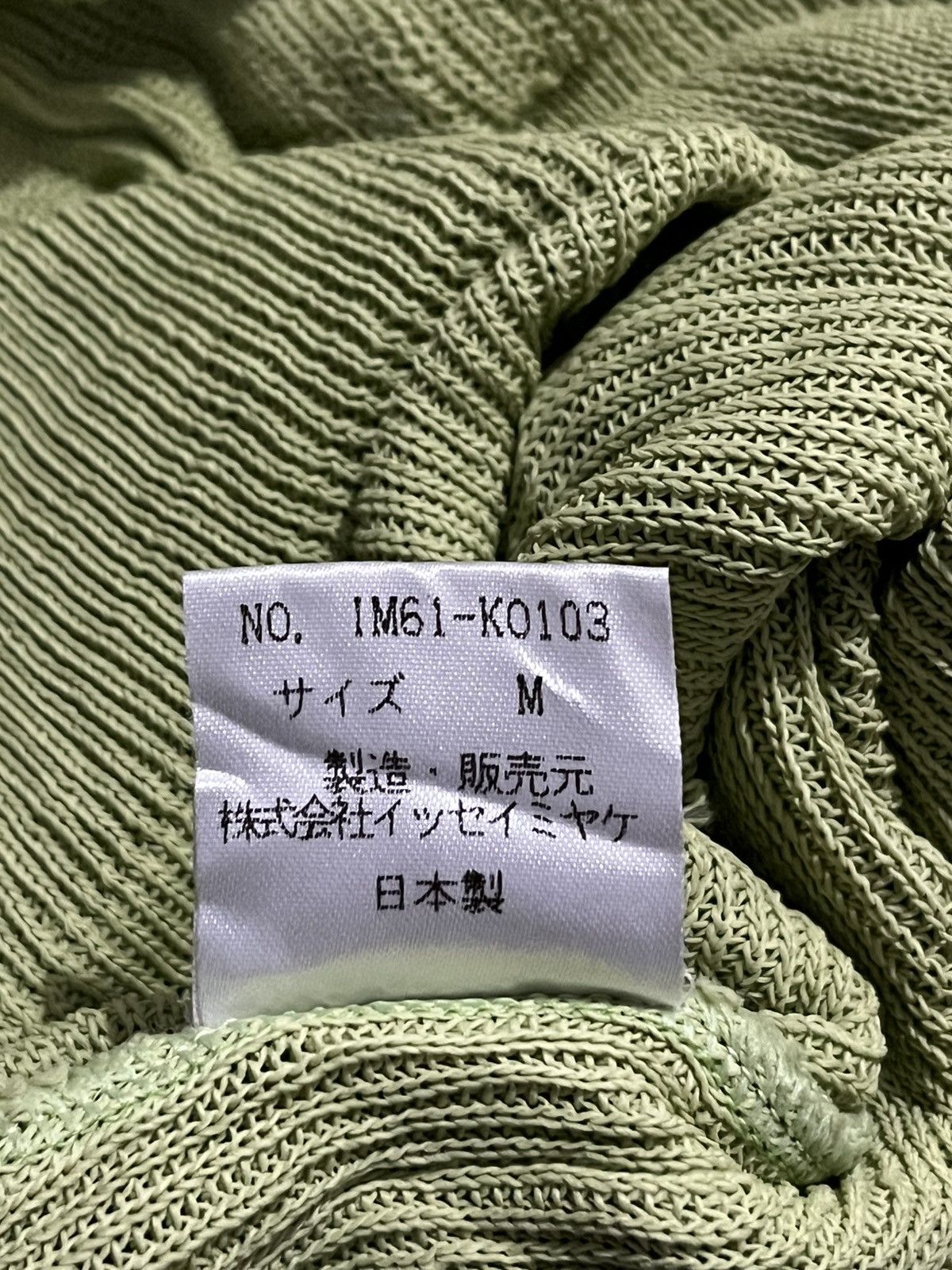 Issey Miyake Rare Issey Miyake Cardigan Bright Dark Green Size M / US 6-8 / IT 42-44 - 7 Thumbnail