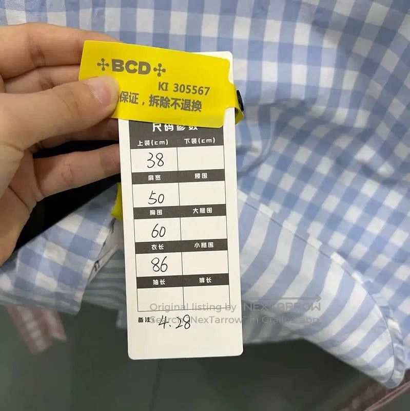 Thom Browne Thom Browne Blue Gingham Short Sleeve Shirt . Size XXS / US 00 / IT 34 - 6 Thumbnail