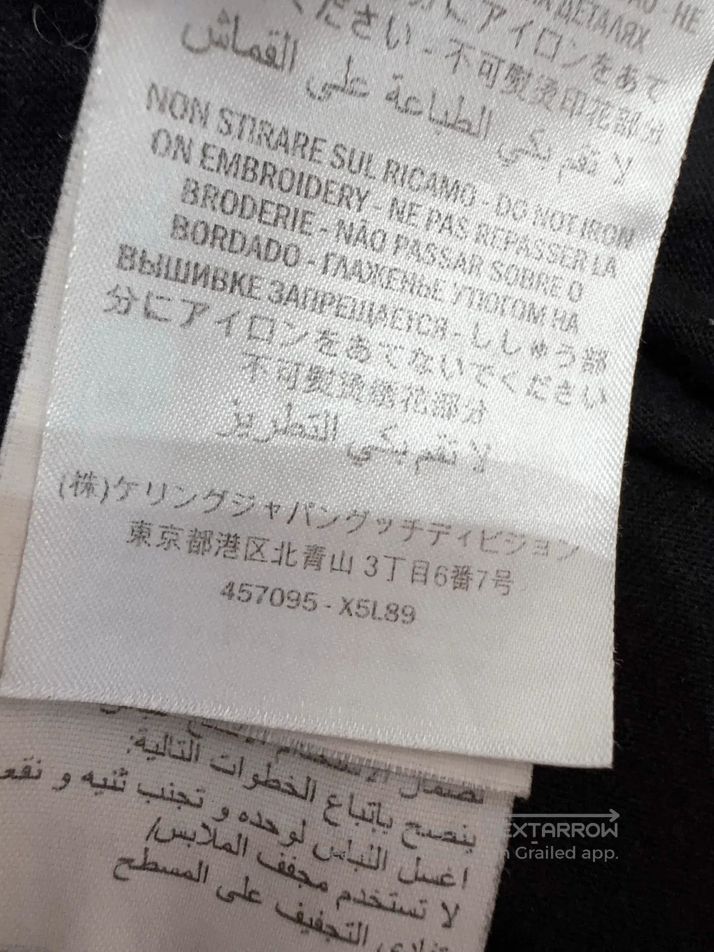 Gucci Gucci Short. Size US S / EU 44-46 / 1 - 6 Thumbnail