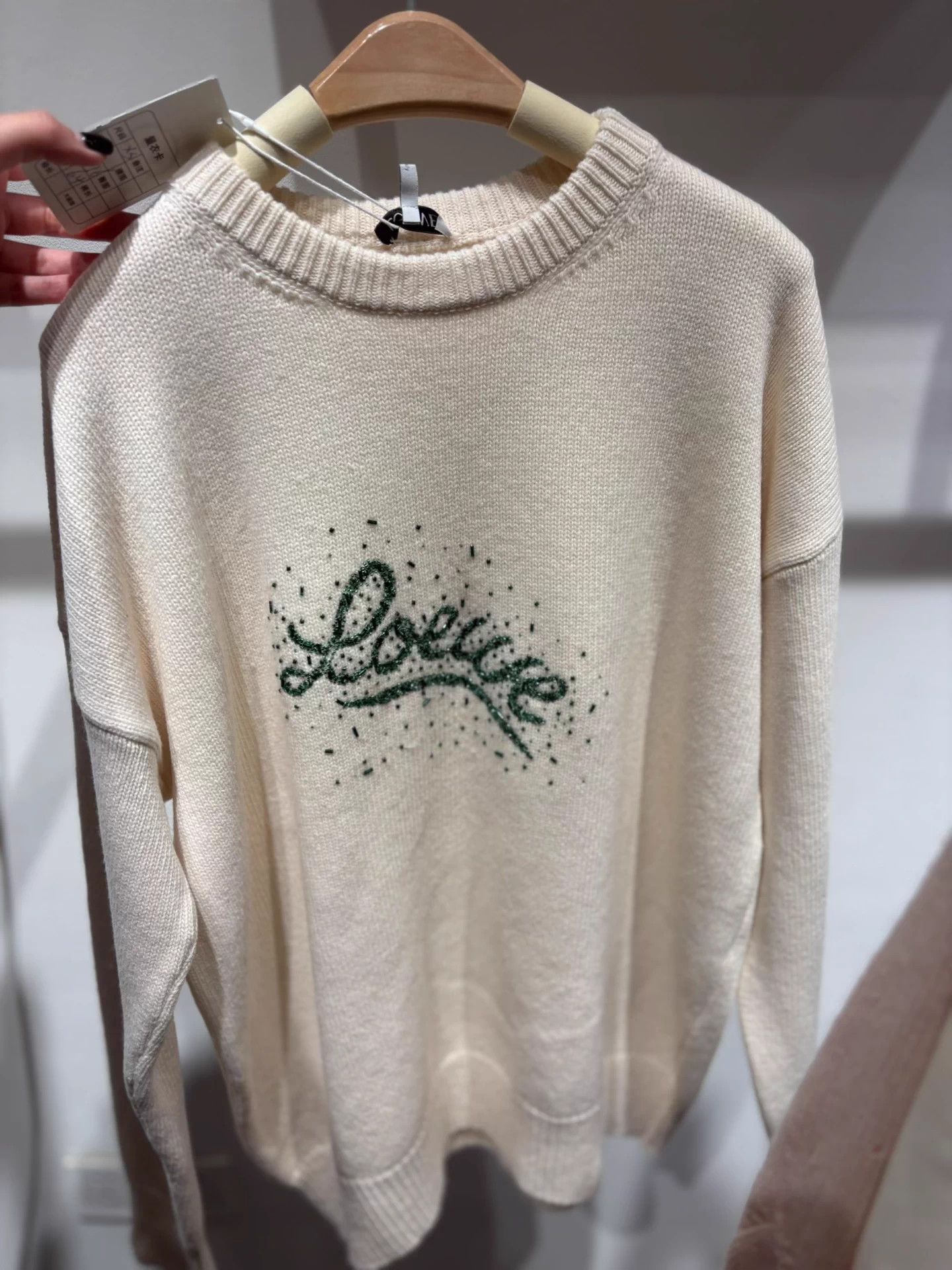 Loewe Loewe XS Sequin Logo Wool Sweater Deadstock Size XS / US 0-2 / IT 36-38 - 5 Thumbnail