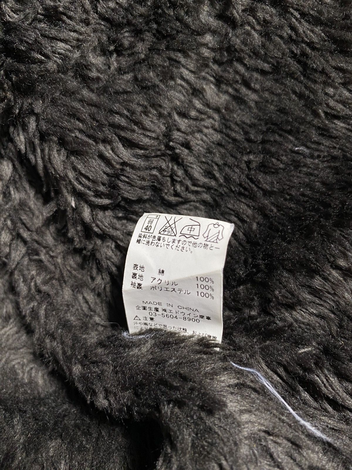 Edwin Vintage EDWIN Inner Sherpa Distressed Fleece Jacket Size US M / EU 48-50 / 2 - 9 Thumbnail